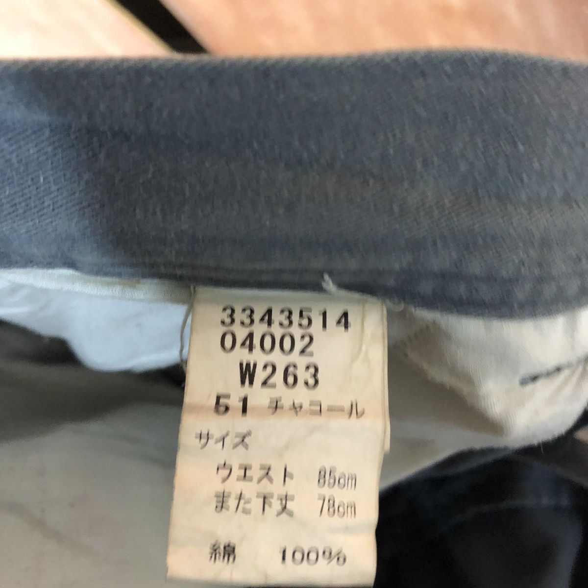 Japanese Brand DL Gin Washi dirty thrashed Multipocket Cargo Pants #c709 Size US 33 - 13 Thumbnail