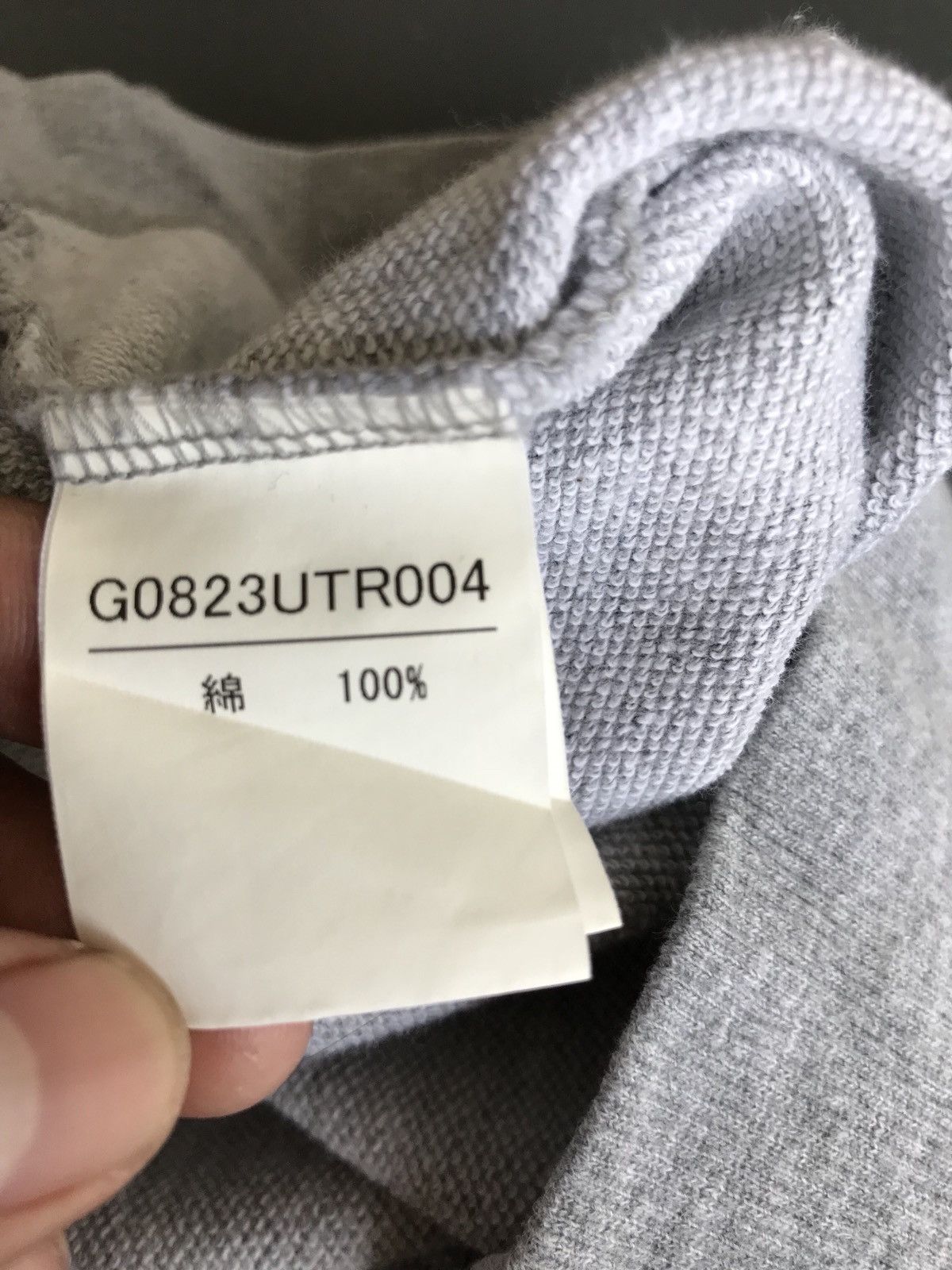 Japanese Brand Japanese Brand The Difference Rupert No Brain Sweatshirt Size US M / EU 48-50 / 2 - 7 Thumbnail