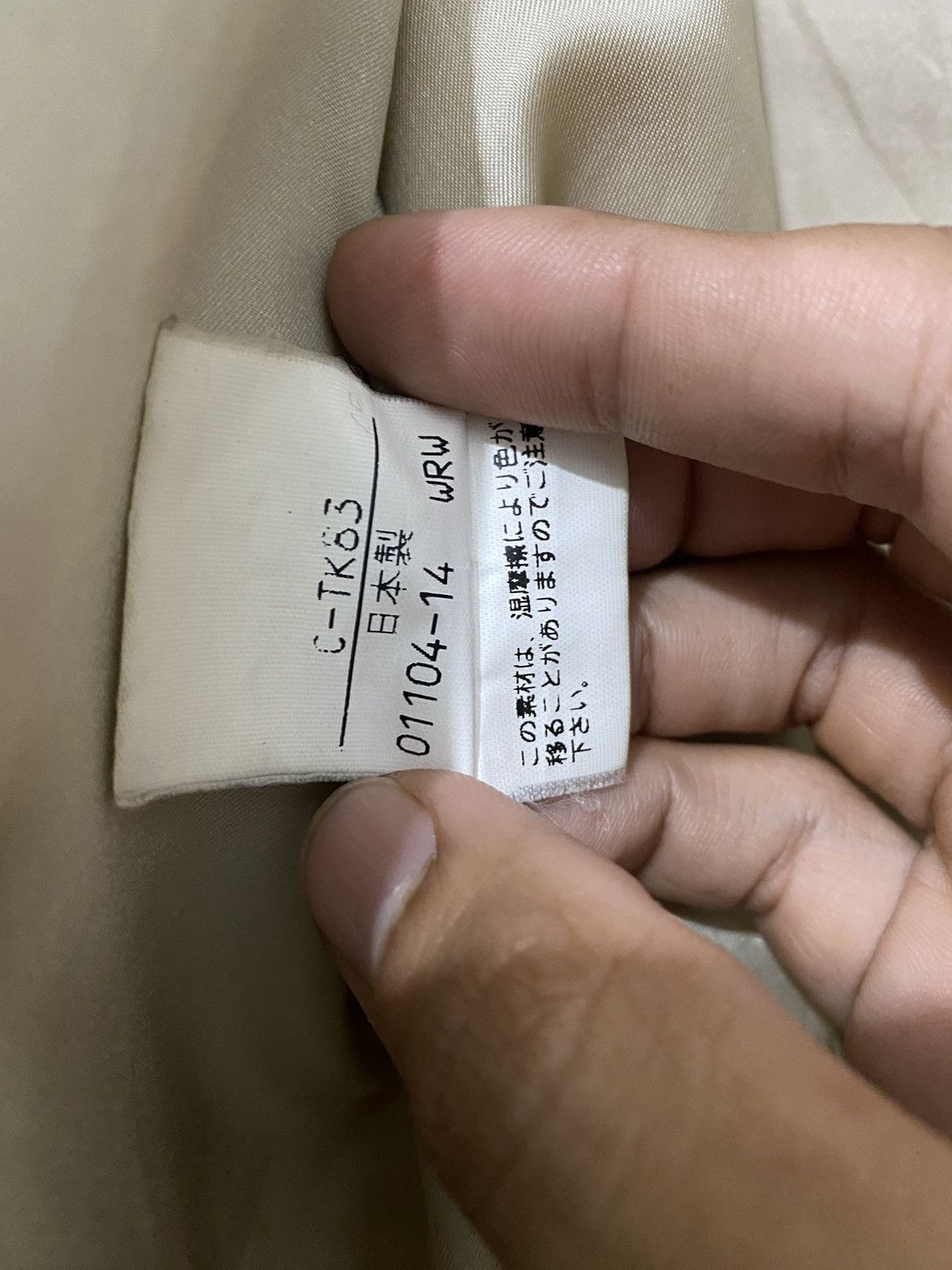 Burberry × Burberry Prorsum Vintage Burberry Jacket Design Light Colour Yellow Size US M / EU 48-50 / 2 - 10 Thumbnail