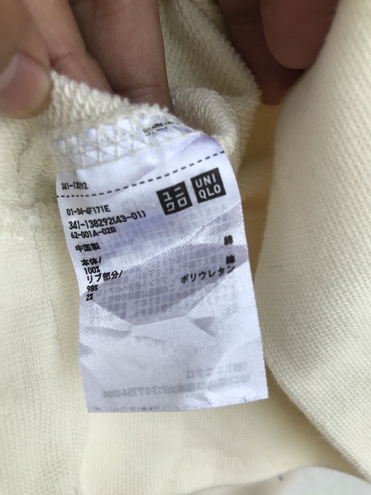 Pharrell × Uniqlo I Am Other Pullover Hoodie Sweatshirt Size US S / EU 44-46 / 1 - 7 Thumbnail