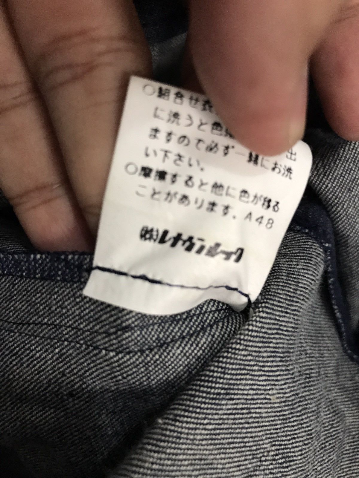 Marc Jacobs Marc Jacobs Denim Jeans Hidden Button Long Jacket Size US S / EU 44-46 / 1 - 6 Thumbnail
