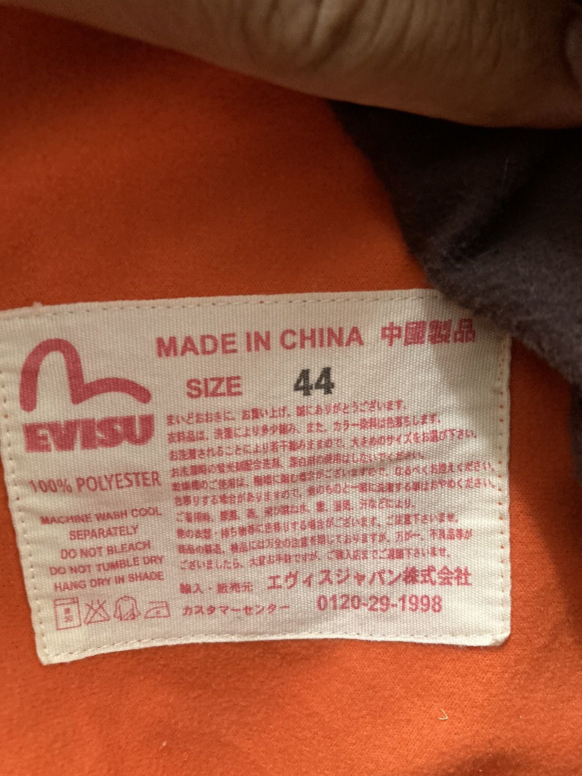 Evisu × Vintage Vintage evisu track top jacket Size US L / EU 52-54 / 3 - 12 Thumbnail