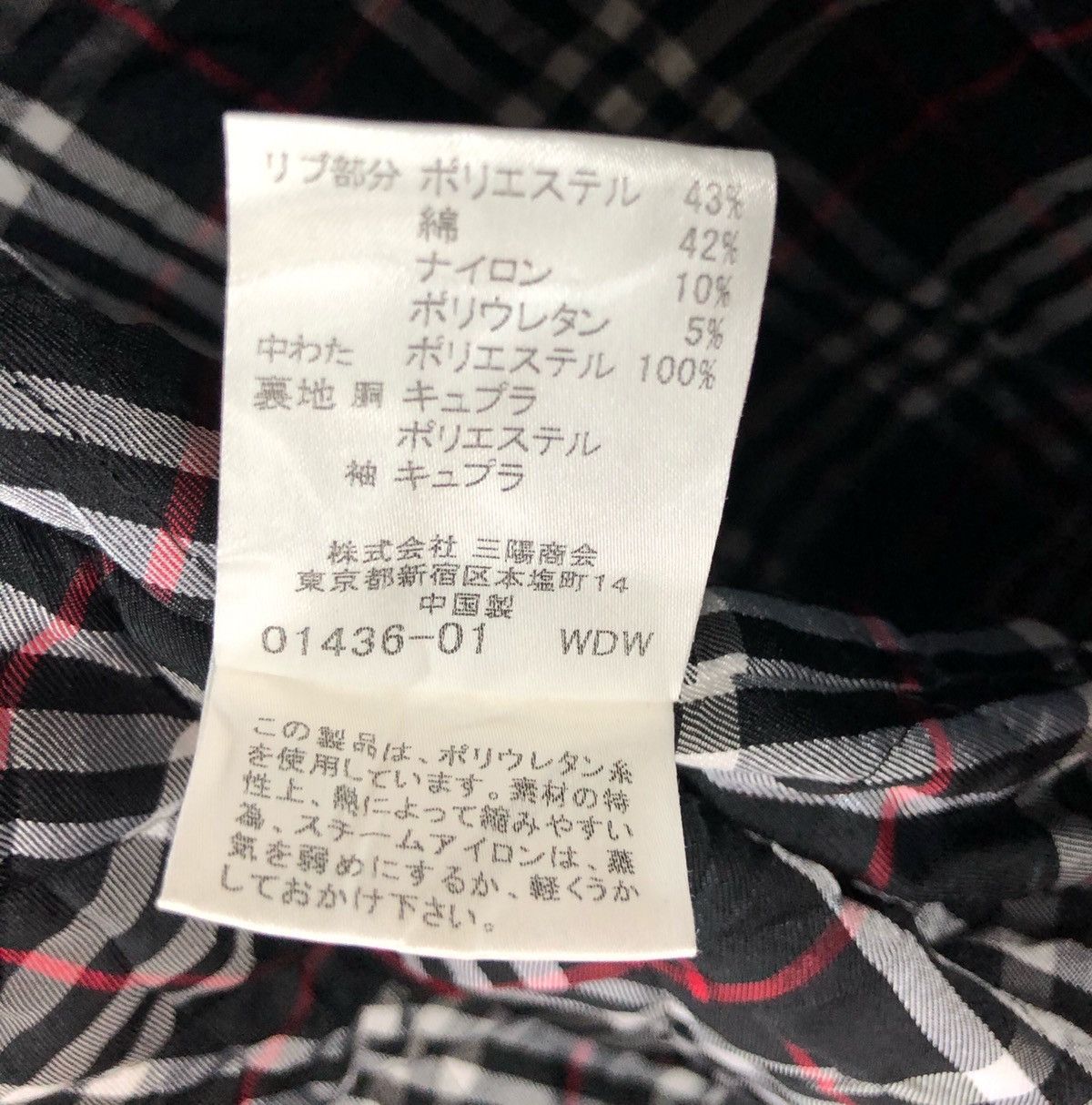 Burberry Burberry Black Label Multipocket cw21 Size US L / EU 52-54 / 3 - 12 Thumbnail