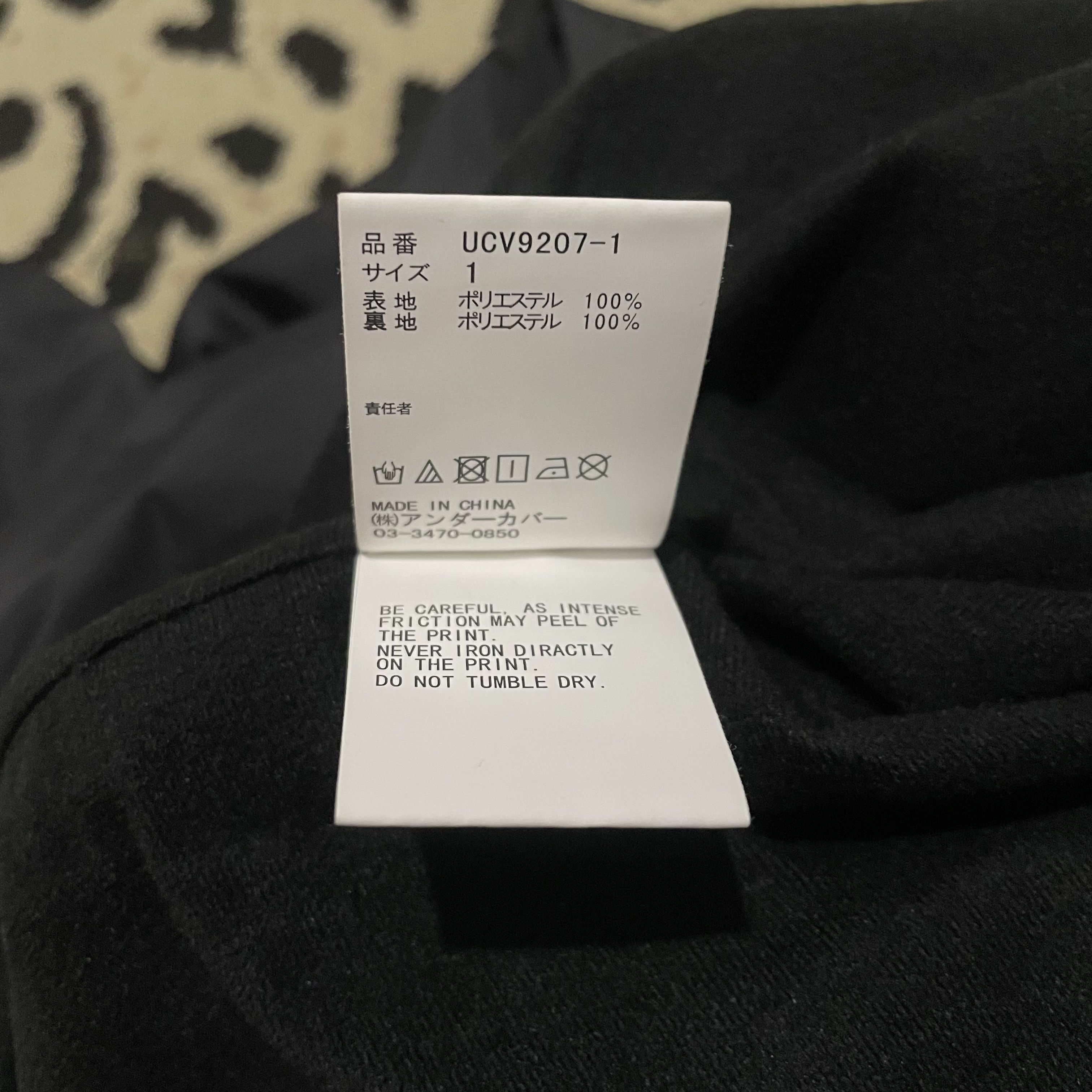 Undercover Undercover Records Jacket Size US M / EU 48-50 / 2 - 7 Thumbnail