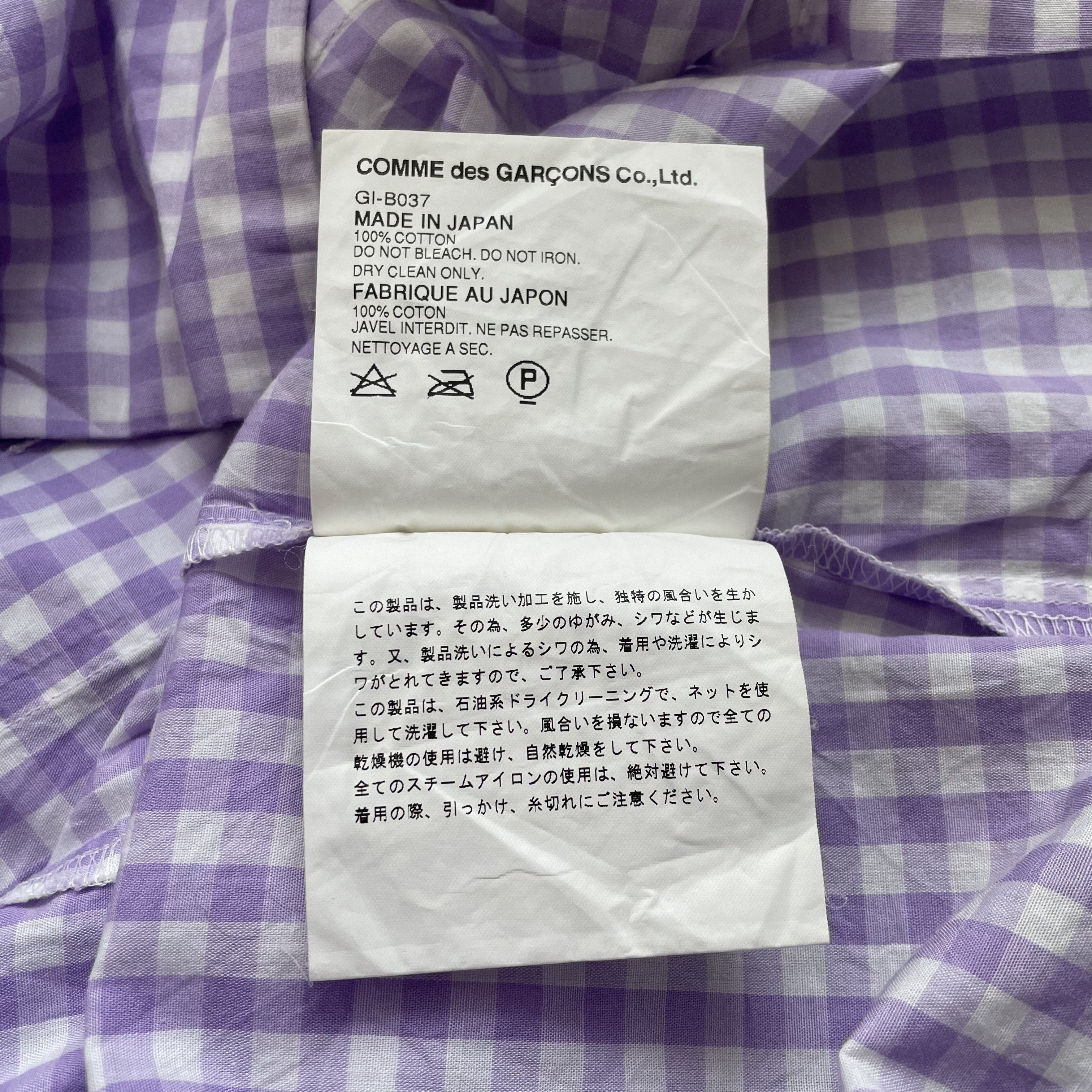 Comme des Garcons Comme des Garcons Button Ups Size US M / EU 48-50 / 2 - 6 Thumbnail