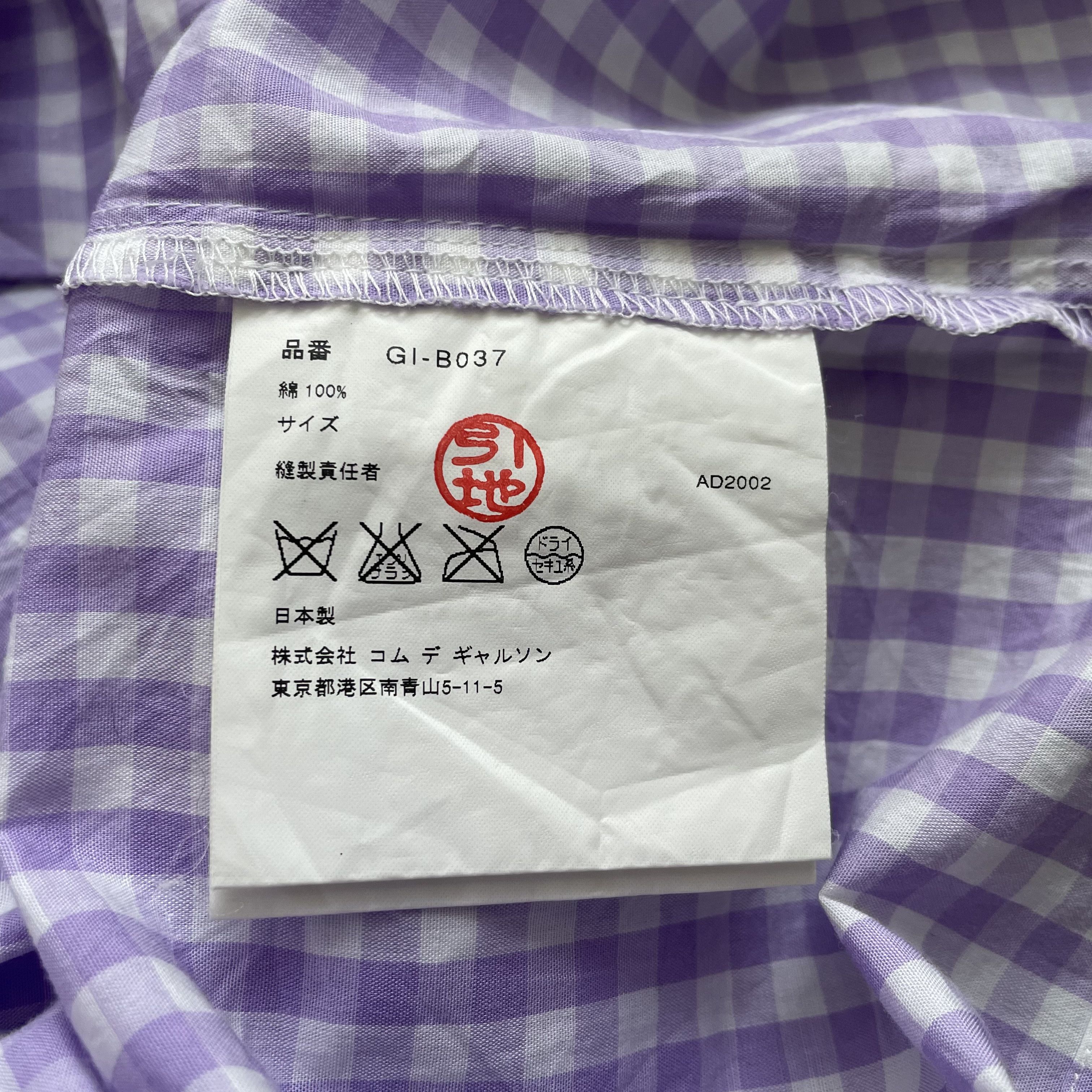 Comme des Garcons Comme des Garcons Button Ups Size US M / EU 48-50 / 2 - 5 Thumbnail