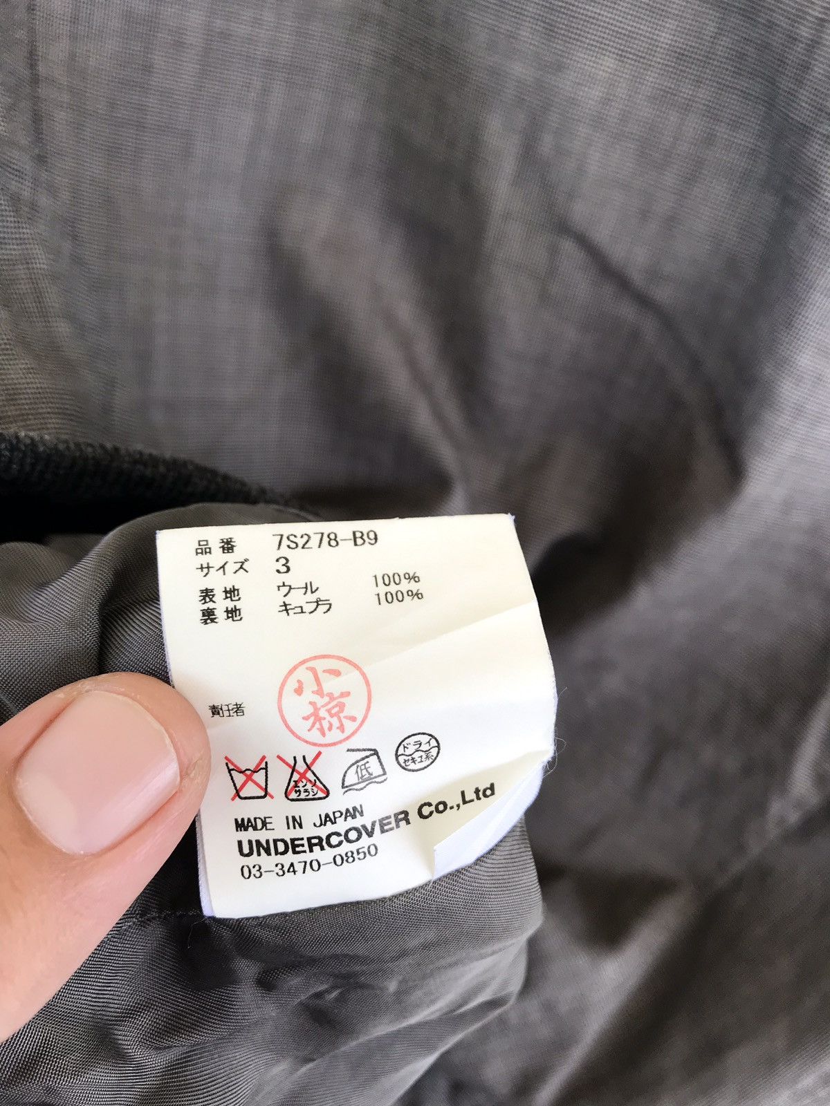 Undercover Undercoverisme Jacket Undercover Jun Takahashi Size 3 Size US S / EU 44-46 / 1 - 14 Thumbnail