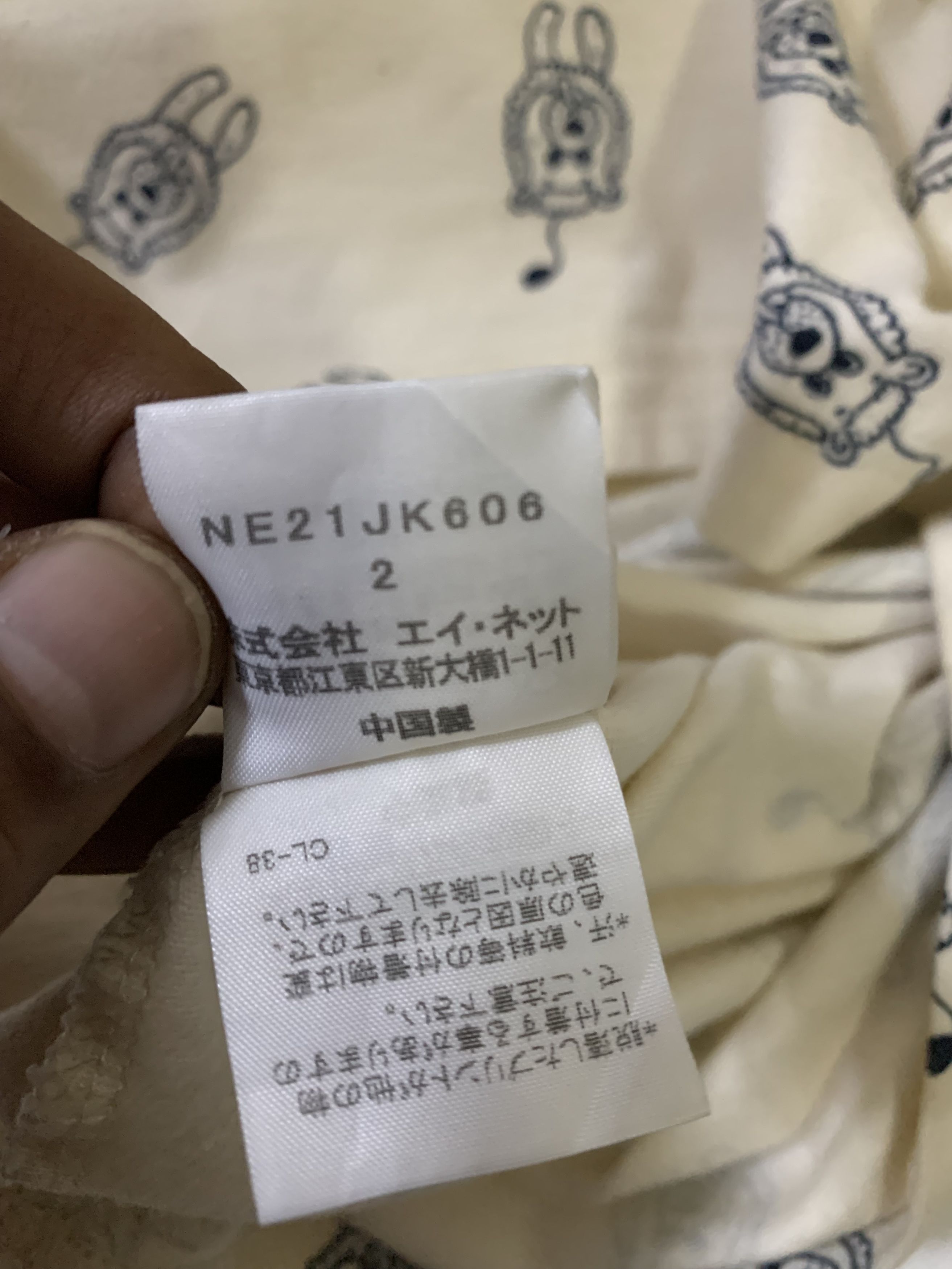 Issey Miyake Ne-net Fullprint Women Tshirt Size XS / US 0-2 / IT 36-38 - 6 Thumbnail