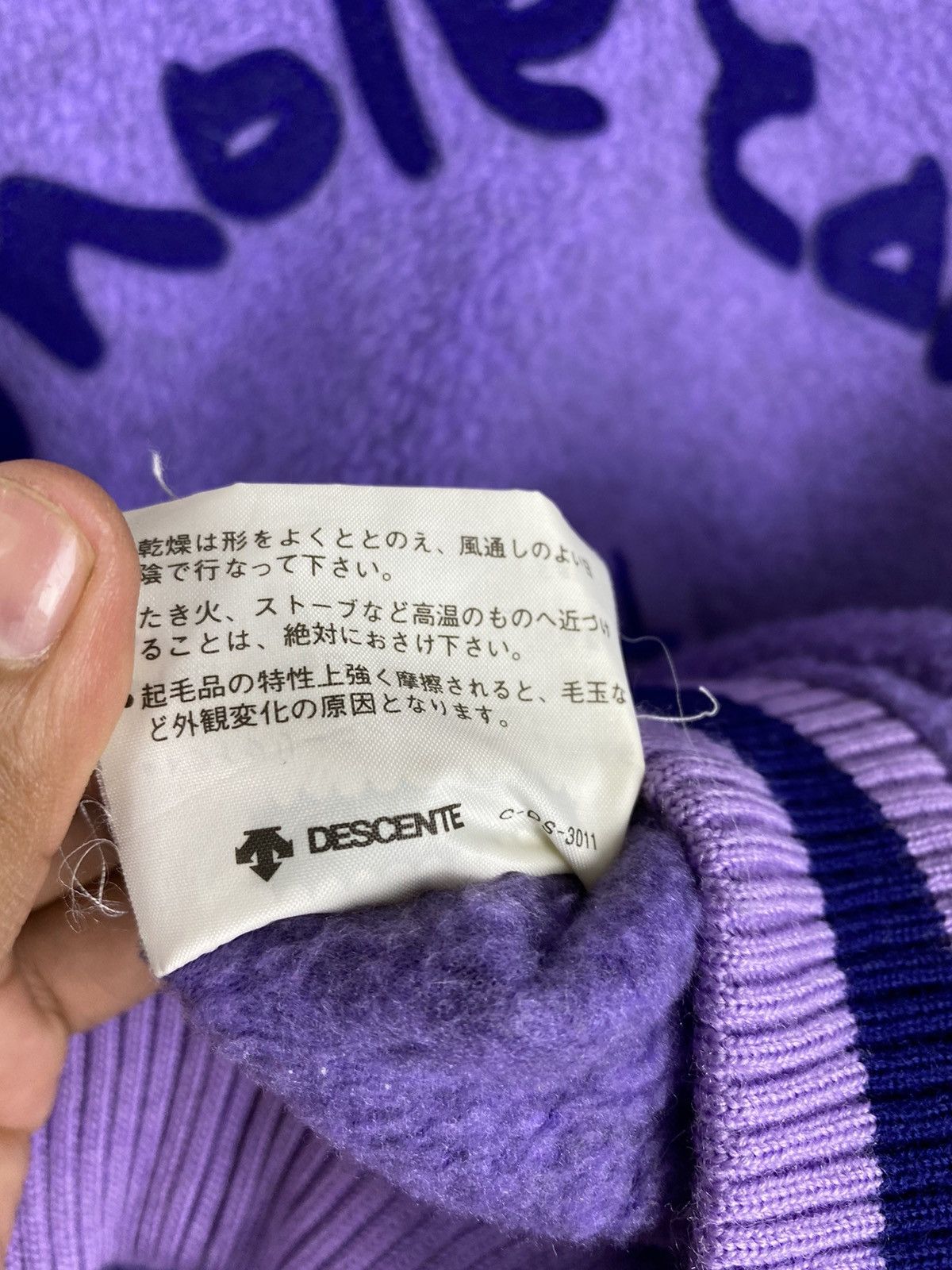 Descente × Vintage Vintage Whole Earth Collection Fleece Sweater- Medium Size Size US M / EU 48-50 / 2 - 8 Thumbnail