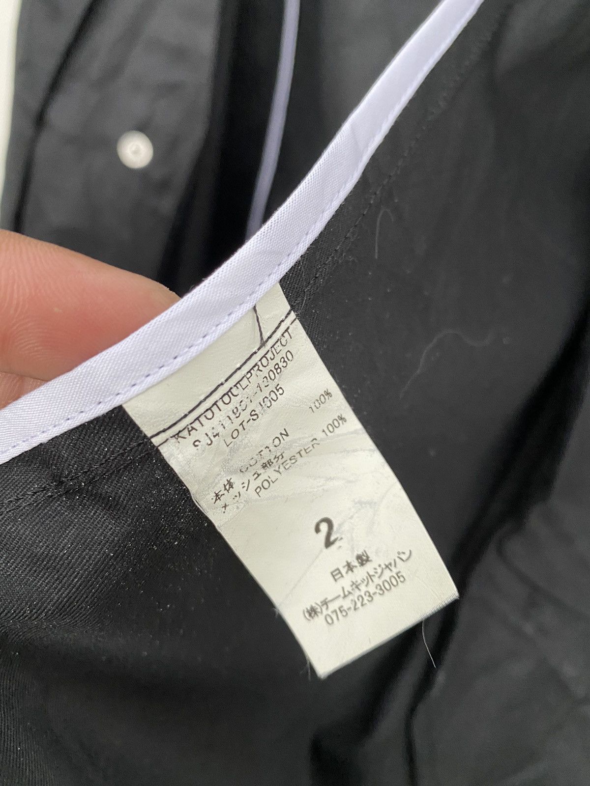 Japanese Brand × KATO 13 ARROW / KATO JACKET Size US M / EU 48-50 / 2 - 10 Thumbnail