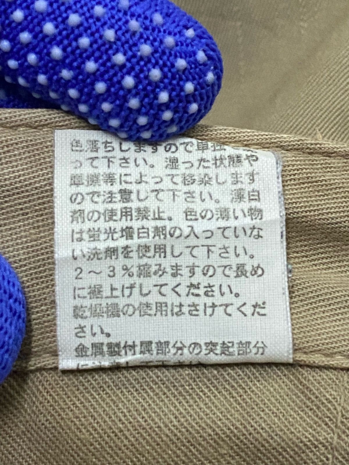 Japanese Brand × Orslow Vintage OrSlow Baker Pants Size US 33 - 13 Thumbnail