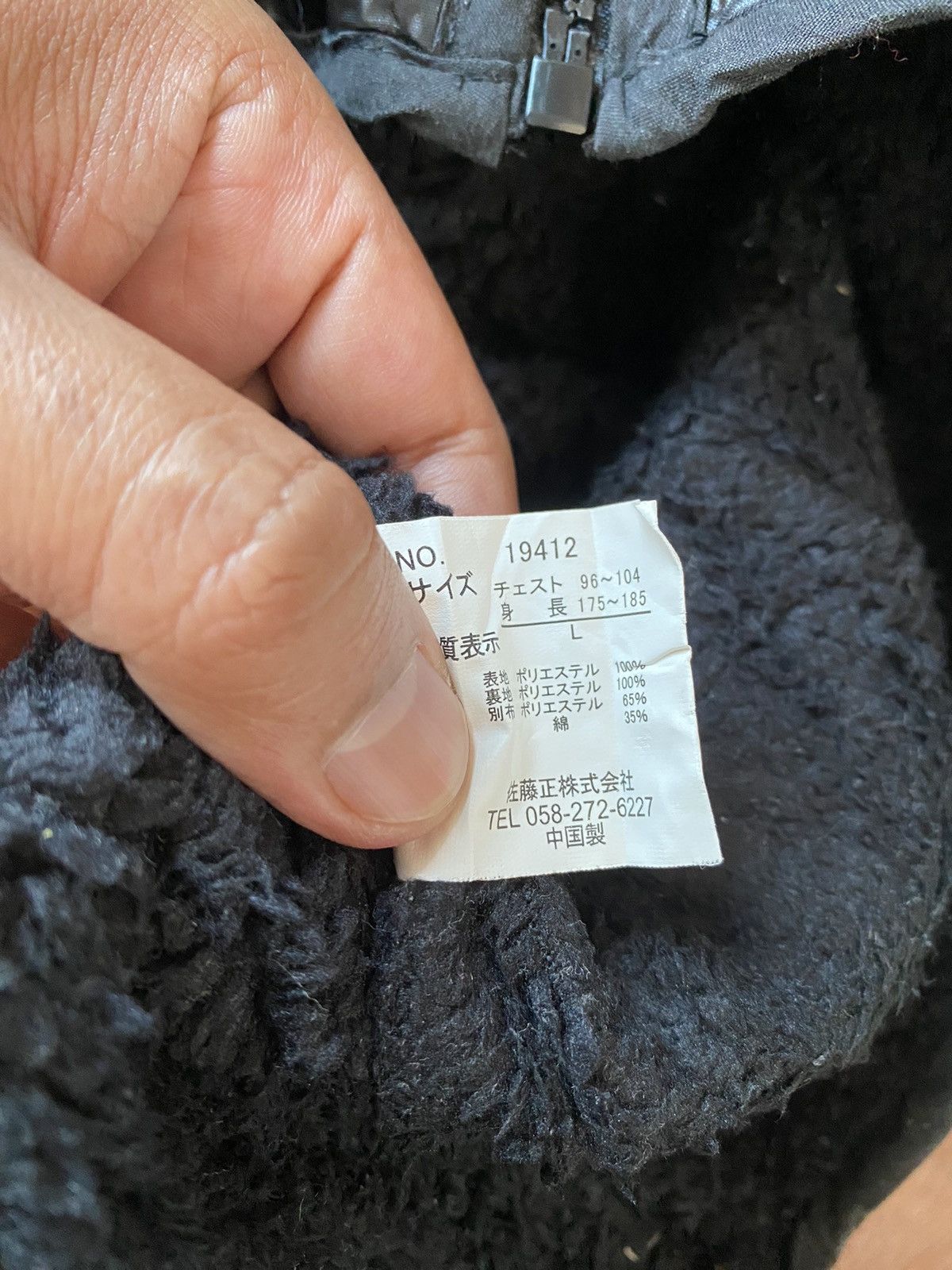 Japanese Brand NYLAUS CLOTHING JACKET Size US L / EU 52-54 / 3 - 8 Thumbnail