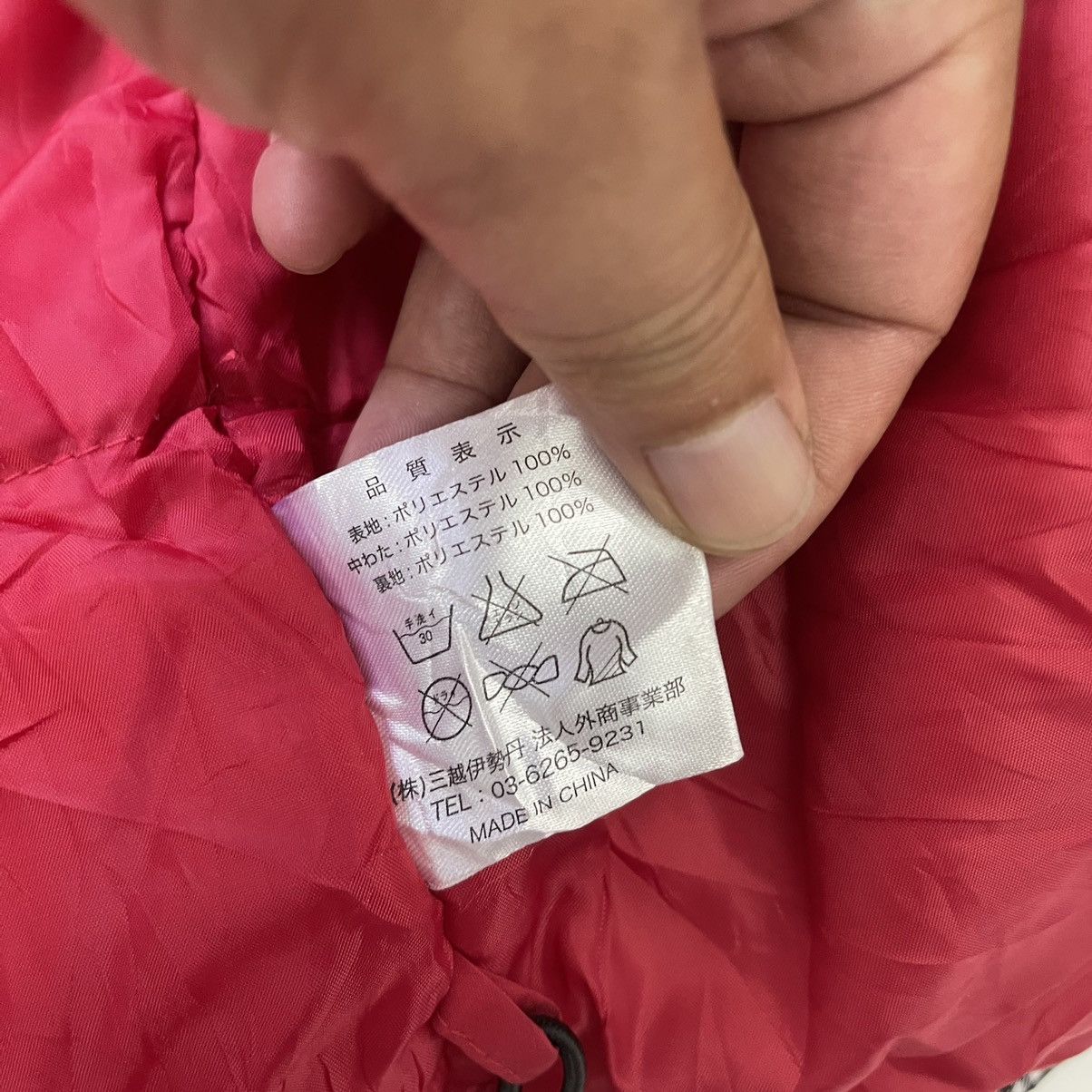 Mitsubishi Zipper Jacket Size L