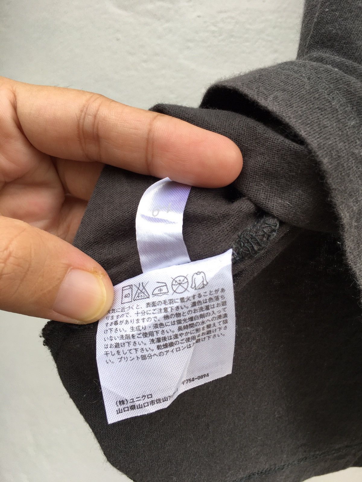Jean-Michel Basquiat Vintage Jean Michel Basquiat x Uniqlo Tshirt Size US S / EU 44-46 / 1 - 10 Thumbnail