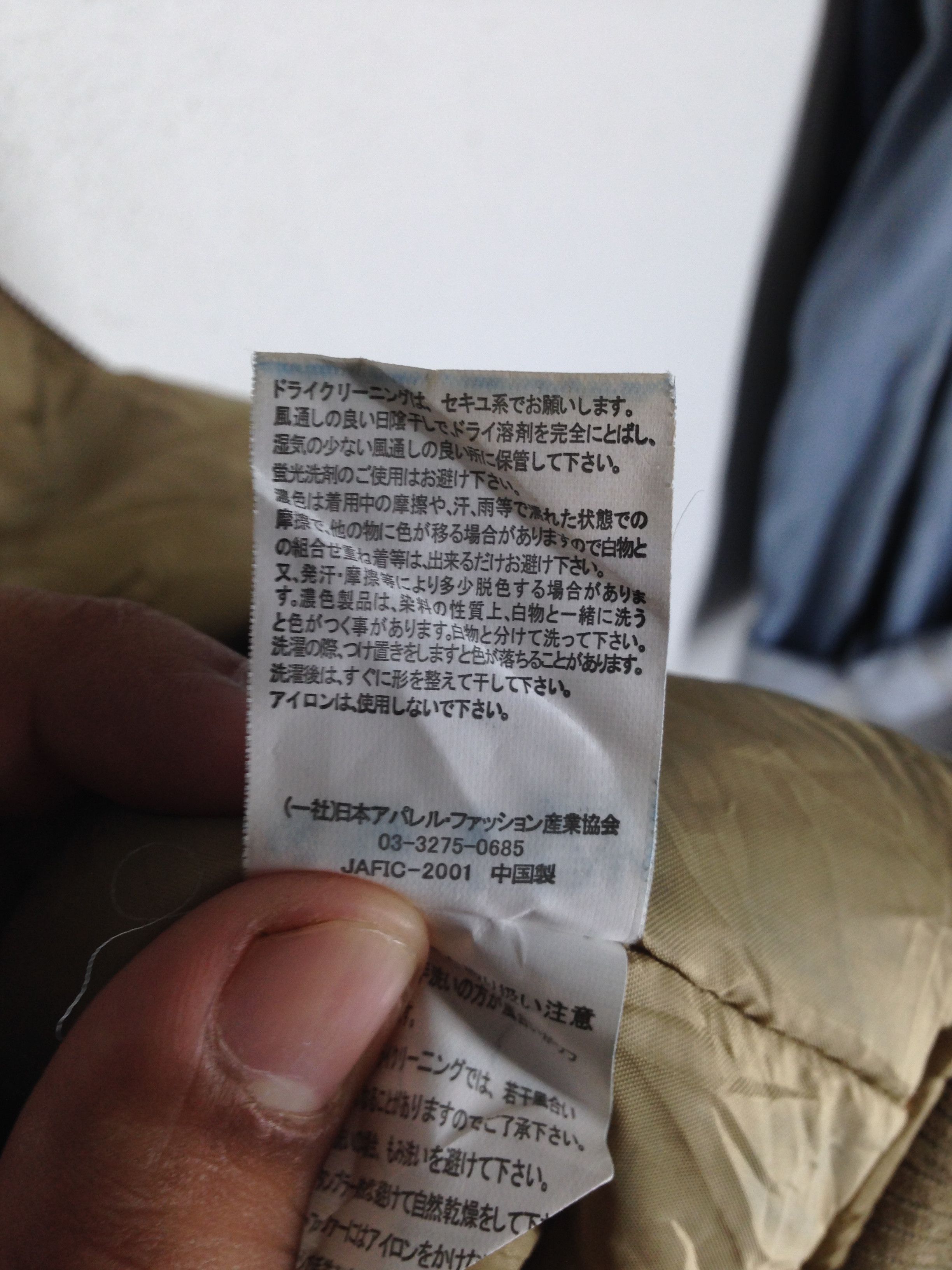 Japanese Brand bomber jacket Size US L / EU 52-54 / 3 - 5 Thumbnail