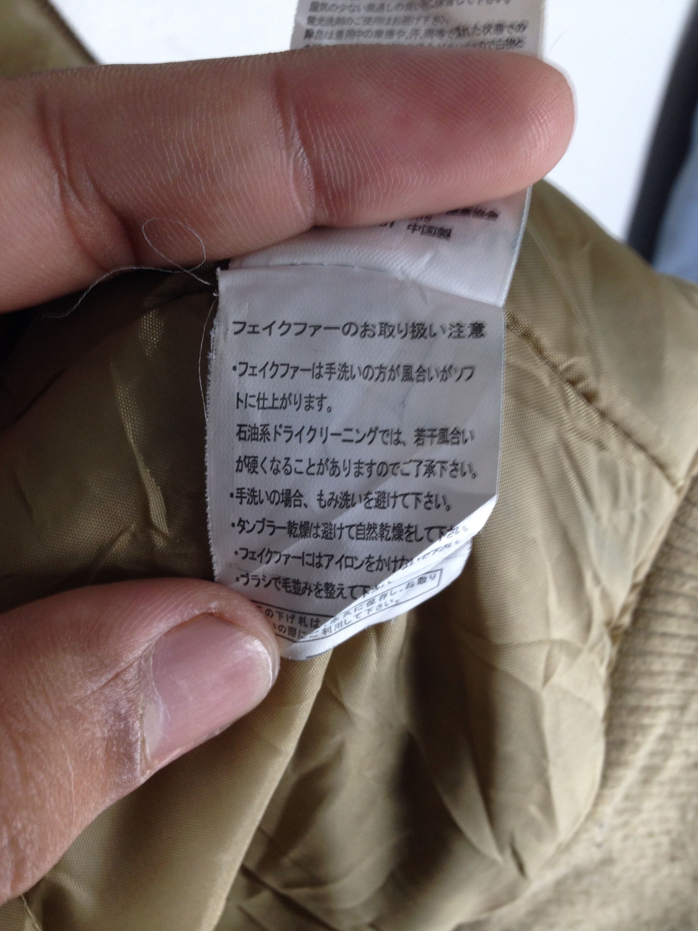 Japanese Brand bomber jacket Size US L / EU 52-54 / 3 - 6 Thumbnail