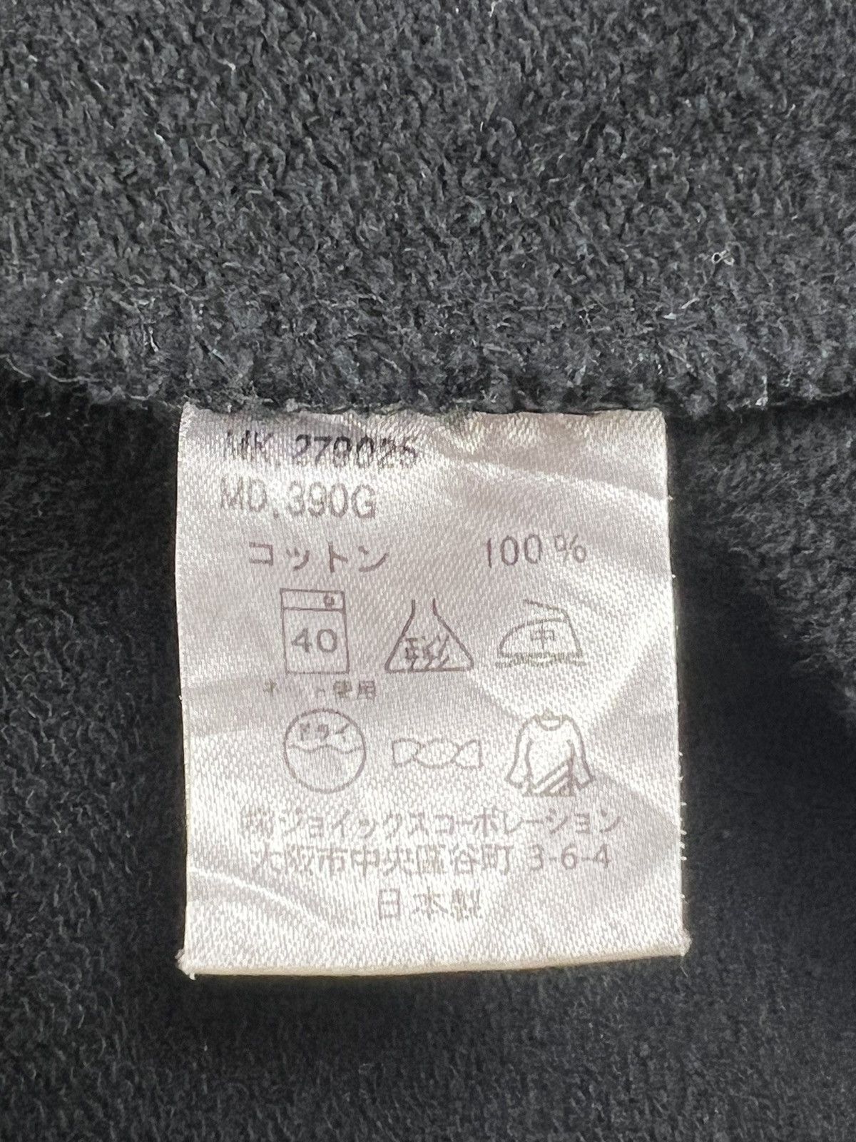 Mastermind Japan Mastermind Japan ☠️ Pullover Hoodie Size US M / EU 48-50 / 2 - 16 Thumbnail