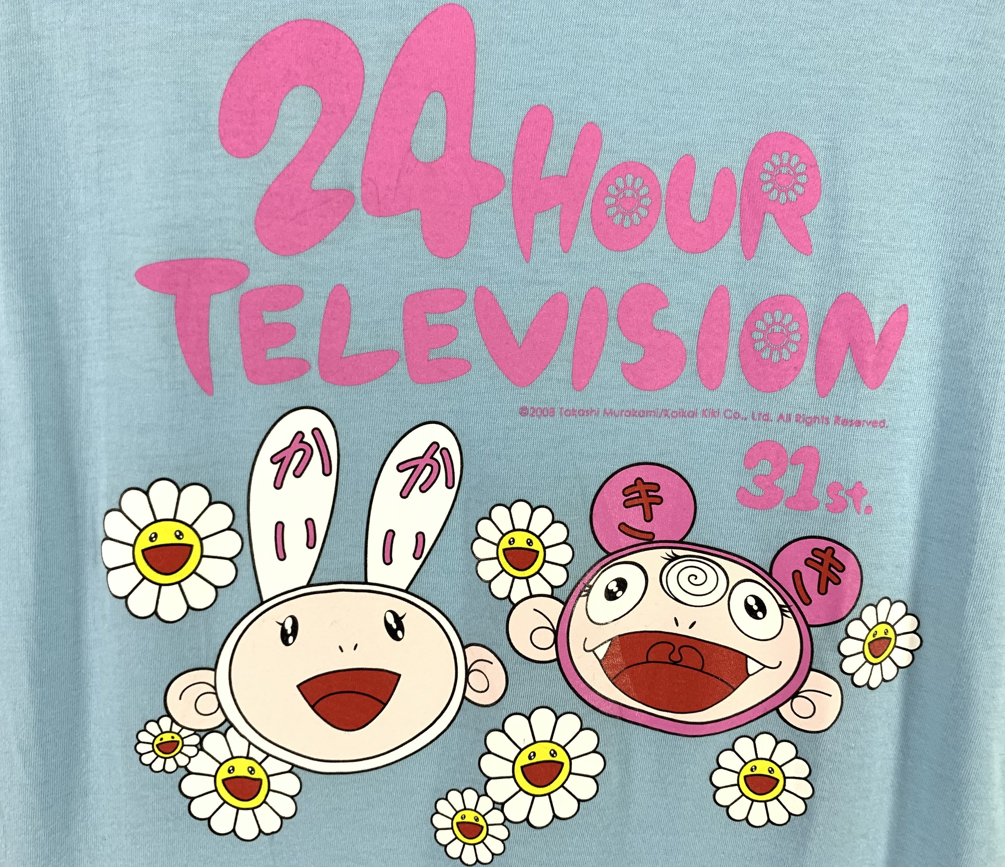 Japanese Brand × Takashi Murakami 24Hour TV Takashi Murakami kaikai kiki vintage 00s shirt Size US M / EU 48-50 / 2 - 3 Thumbnail