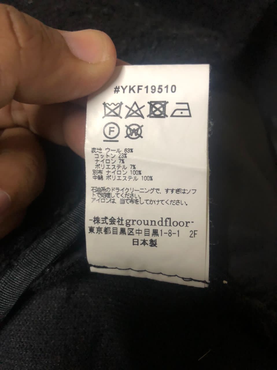 Yoshio Kubo × Yoshiyuki Konishi Rare🔥F/W19 Yoshi Kubo Groundfloor Fleece Bondage Jacket Size US M / EU 48-50 / 2 - 8 Thumbnail