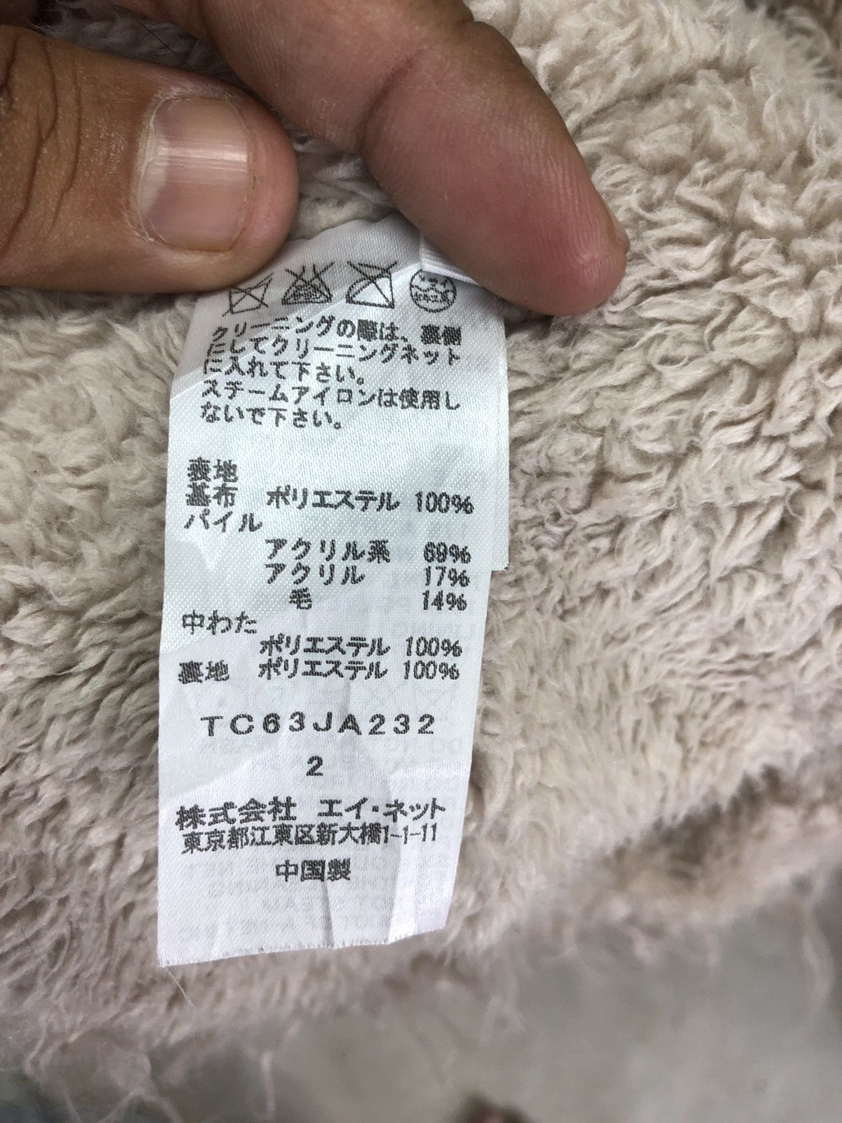 Tsumori Chisato Chisato Tsumori Design Studio Fur Sweater Size US M / EU 48-50 / 2 - 9 Thumbnail