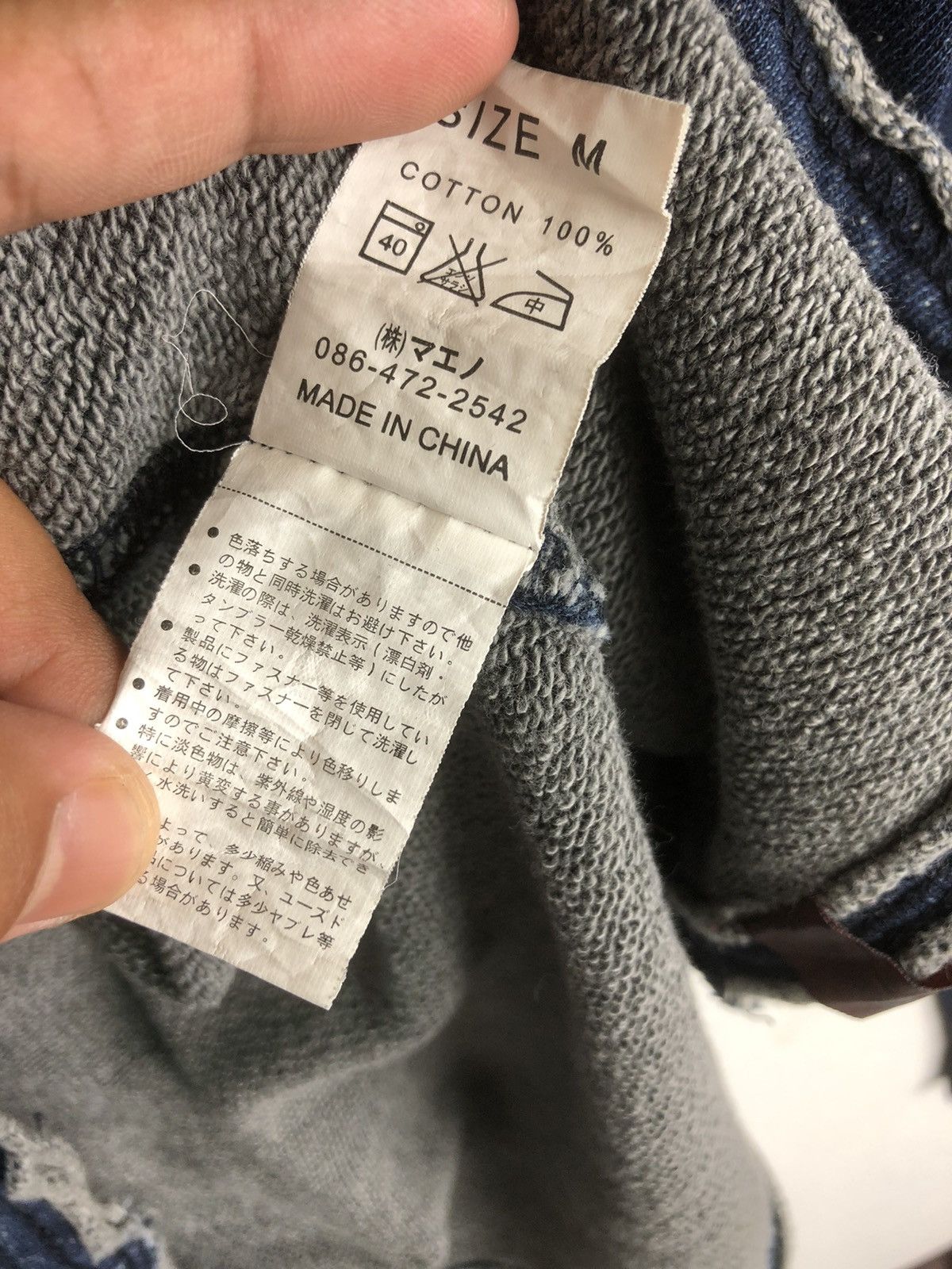 Eternal × Indigo × Japanese Brand VINTAGE ETERNAL JAPANESE BRAND INDIGO Size US M / EU 48-50 / 2 - 8 Thumbnail