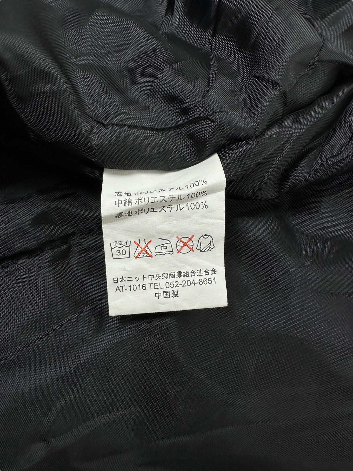Japanese Brand Warakuwai Embroidery Sukajan Style Jacket Size US L / EU 52-54 / 3 - 8 Thumbnail