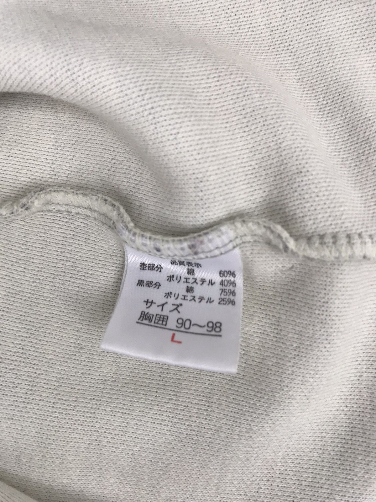 Japanese Brand Vintage Silvia & Silvester Japan Artist Society Sweatshirt Size US L / EU 52-54 / 3 - 6 Thumbnail