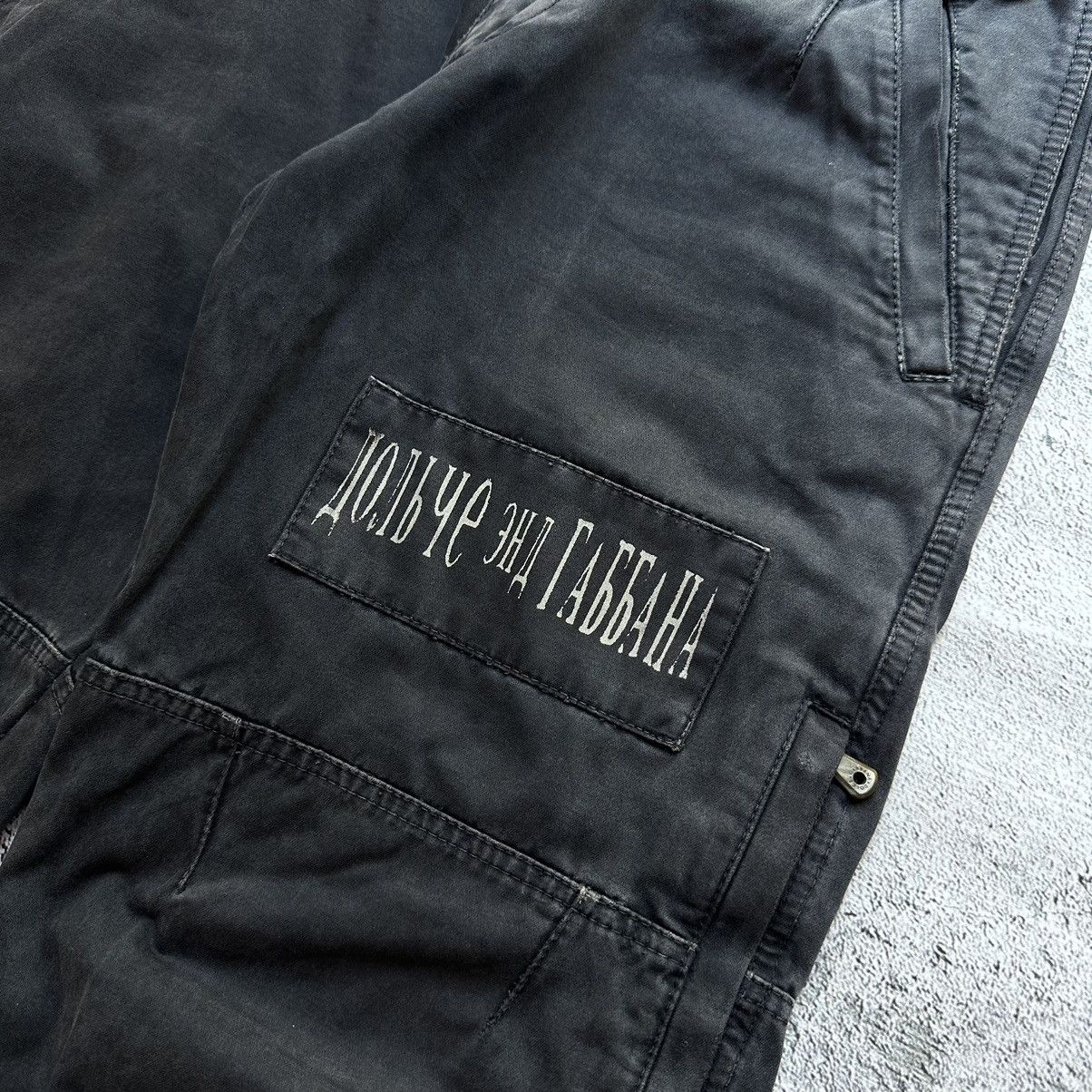 Dolce & Gabbana Patch Flight pants