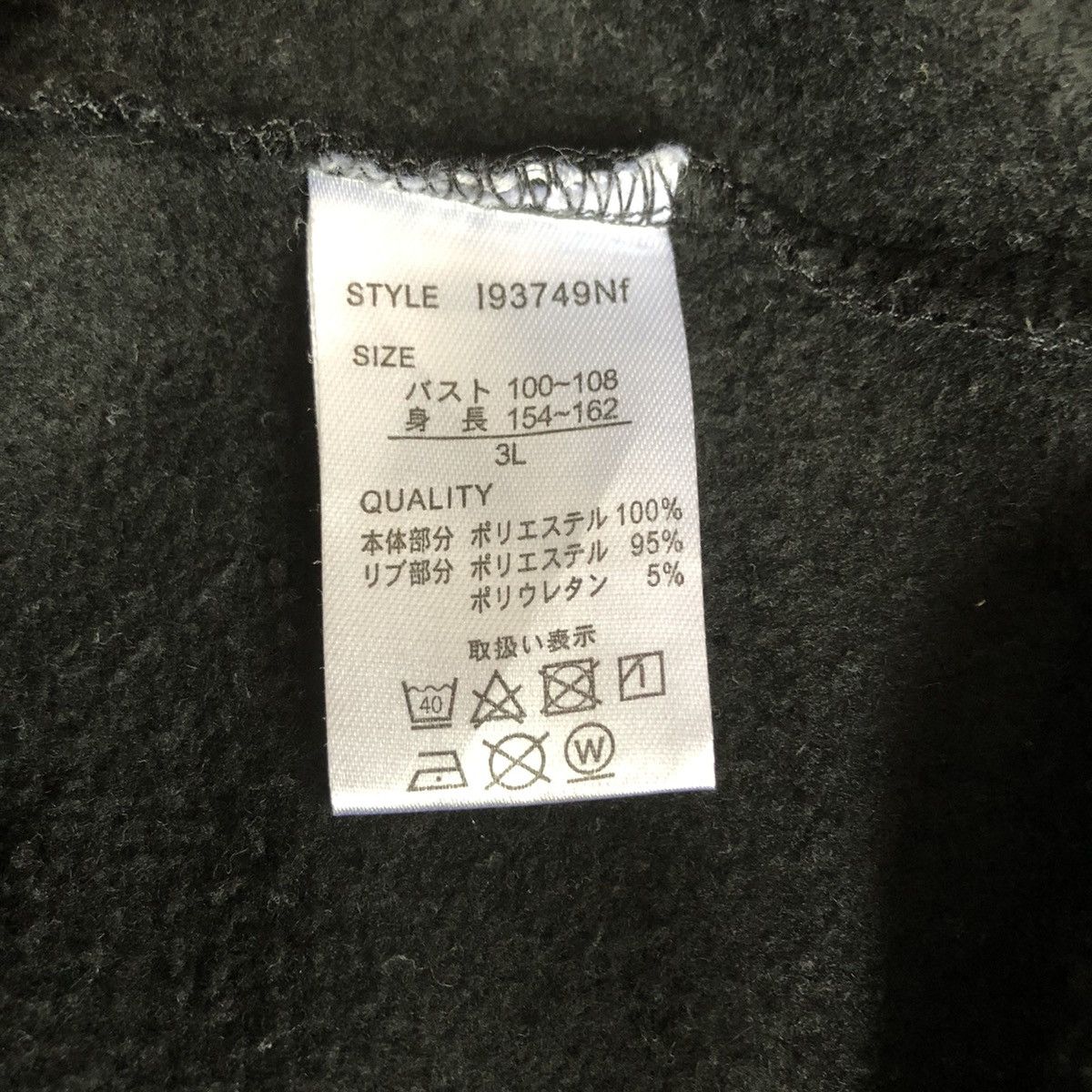 Anime × Cartoon Network × Japanese Brand Demon Slayer-Anime Kimetsu No Yaiba Sweatshirt Size US XL / EU 56 / 4 - 4 Thumbnail