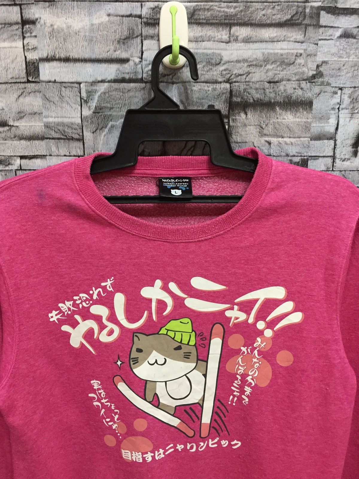 Anime Vintage Necobuchi San sweatshirt cartoon ski size L Size US L / EU 52-54 / 3 - 3 Thumbnail