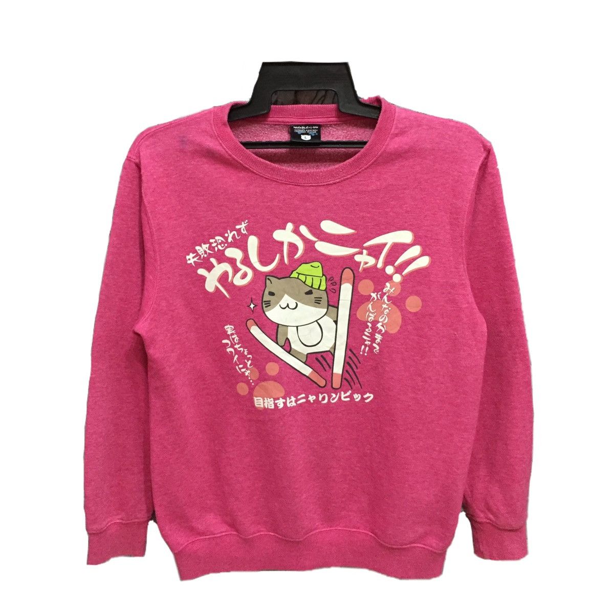 Anime Vintage Necobuchi San sweatshirt cartoon ski size L Size US L / EU 52-54 / 3 - 1 Thumbnail