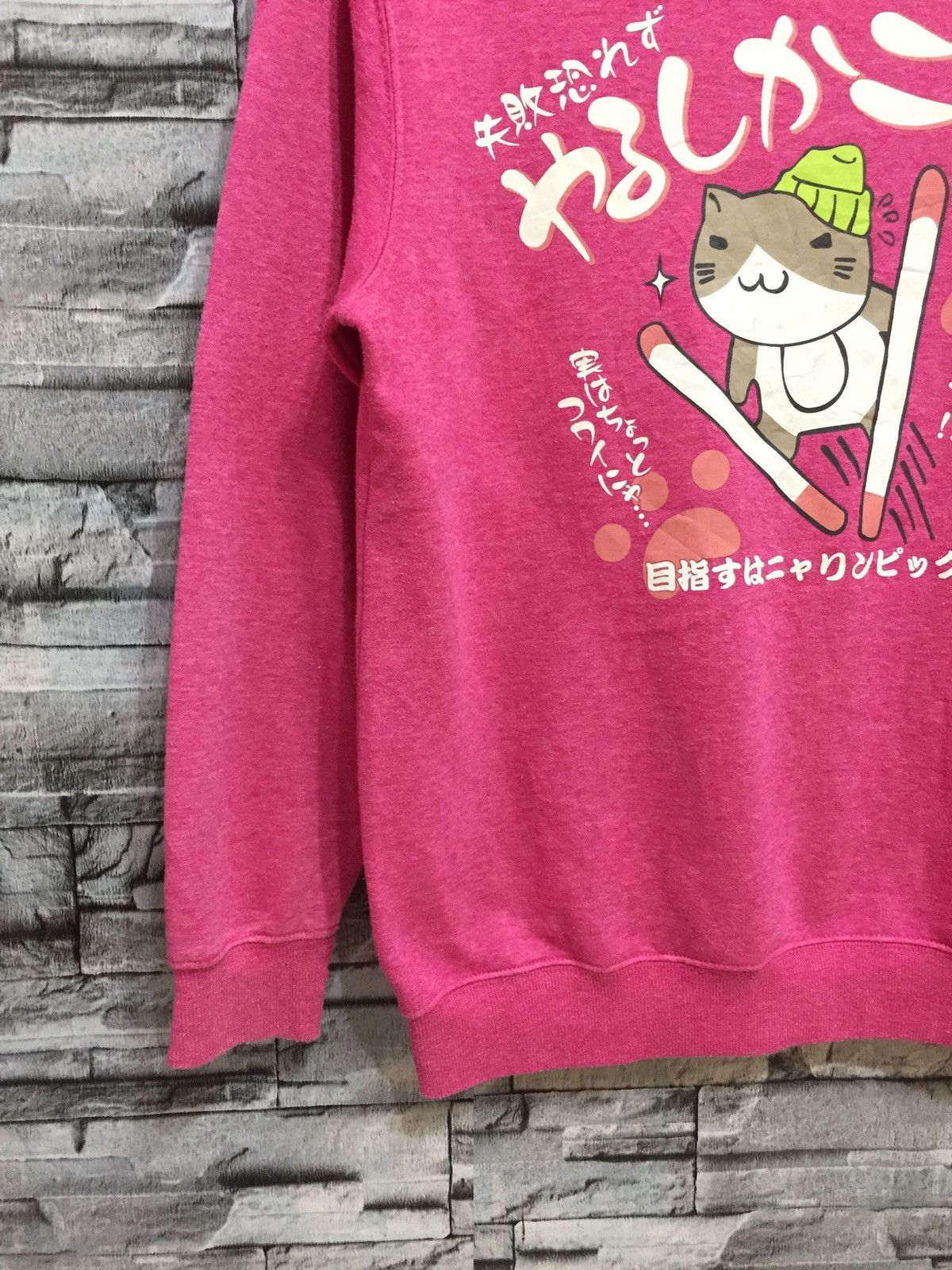 Anime Vintage Necobuchi San sweatshirt cartoon ski size L Size US L / EU 52-54 / 3 - 5 Thumbnail