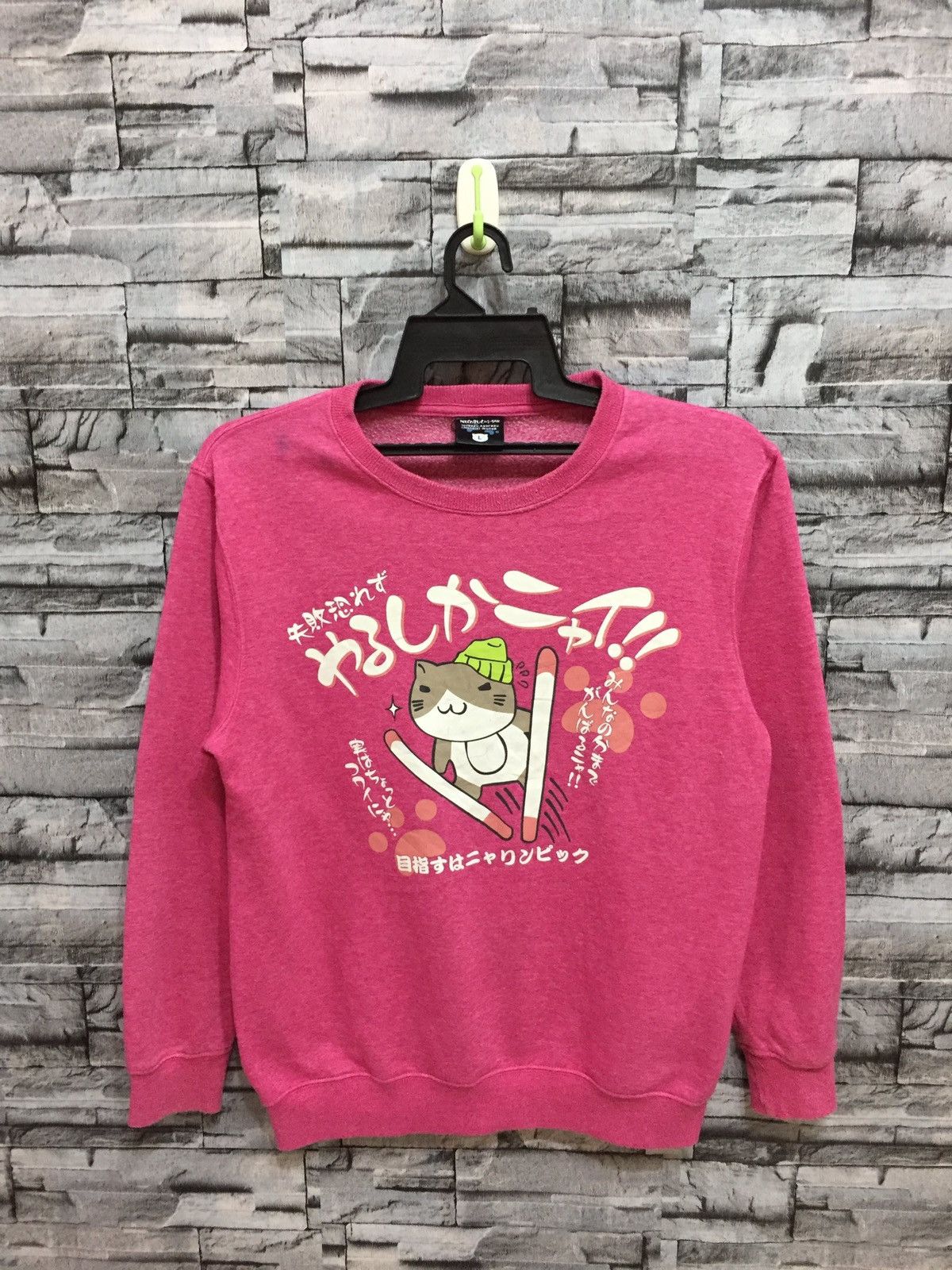 Anime Vintage Necobuchi San sweatshirt cartoon ski size L Size US L / EU 52-54 / 3 - 2 Thumbnail
