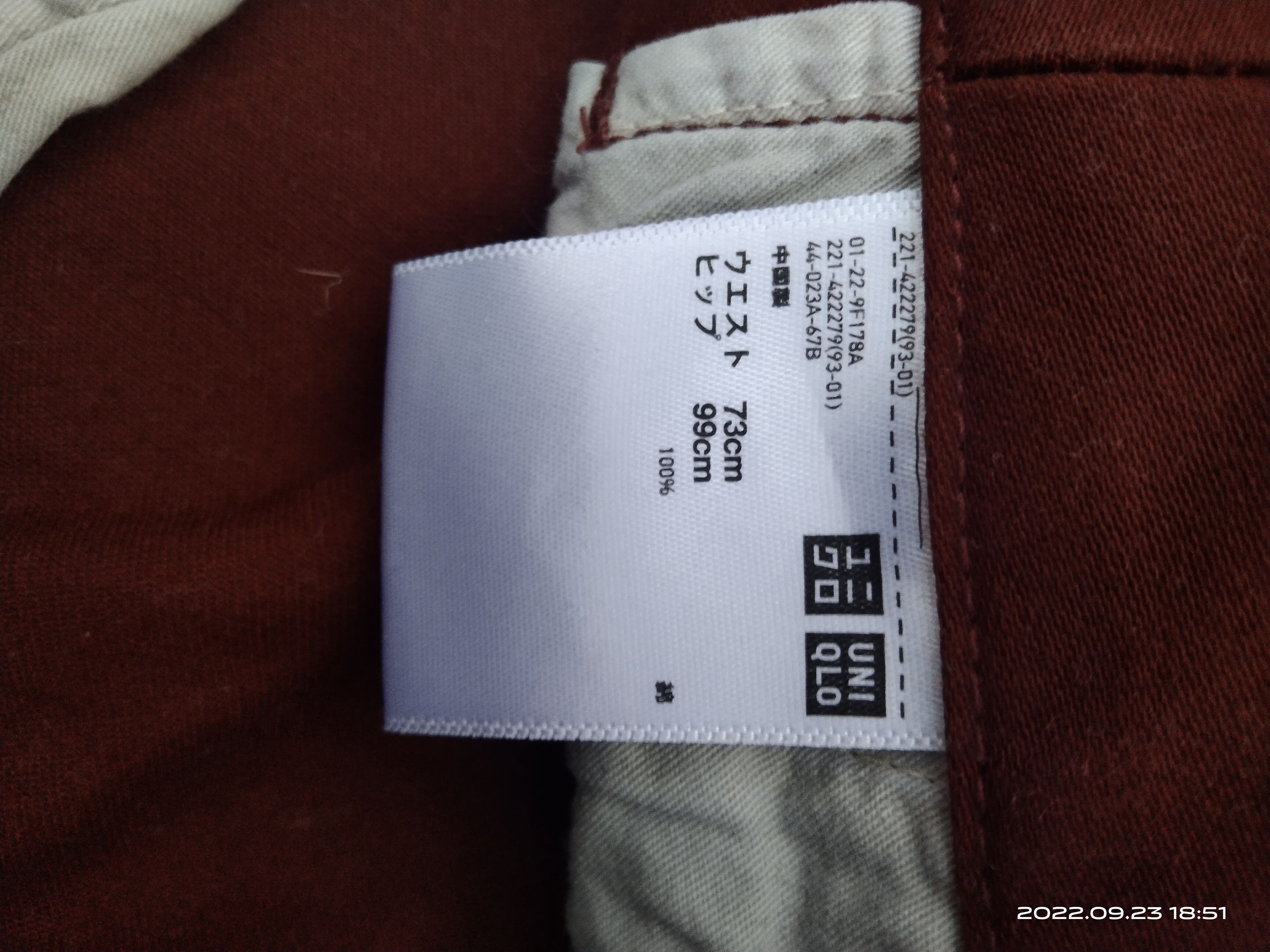 Bleach SiCK MEROON UNIQLO BAGGY PANTS Size US 30 / EU 46 - 6 Thumbnail