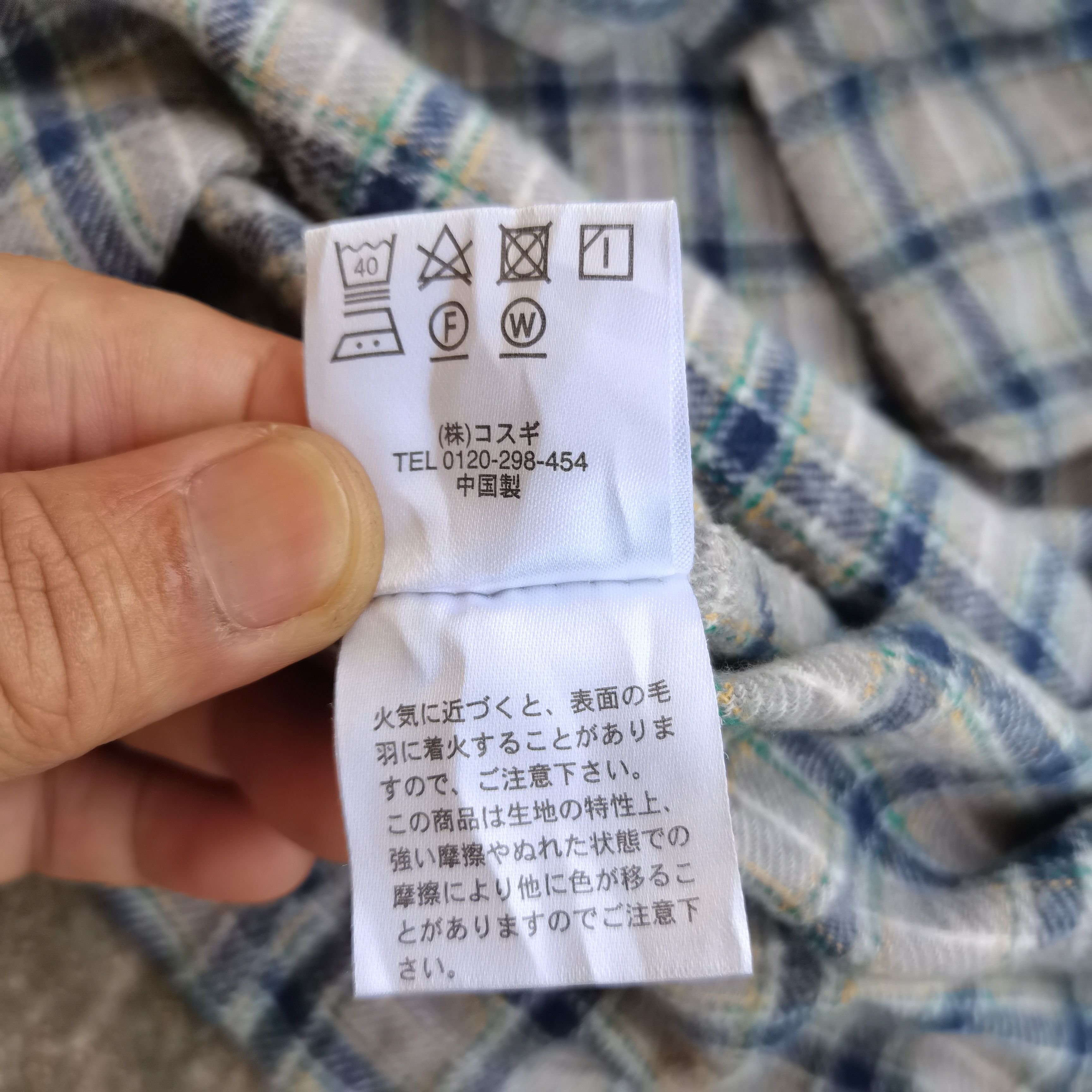Golden Bear × Japanese Brand × Vintage Vintage Golden Bear Plaid Flannel Nightwear Size US L / EU 52-54 / 3 - 11 Thumbnail