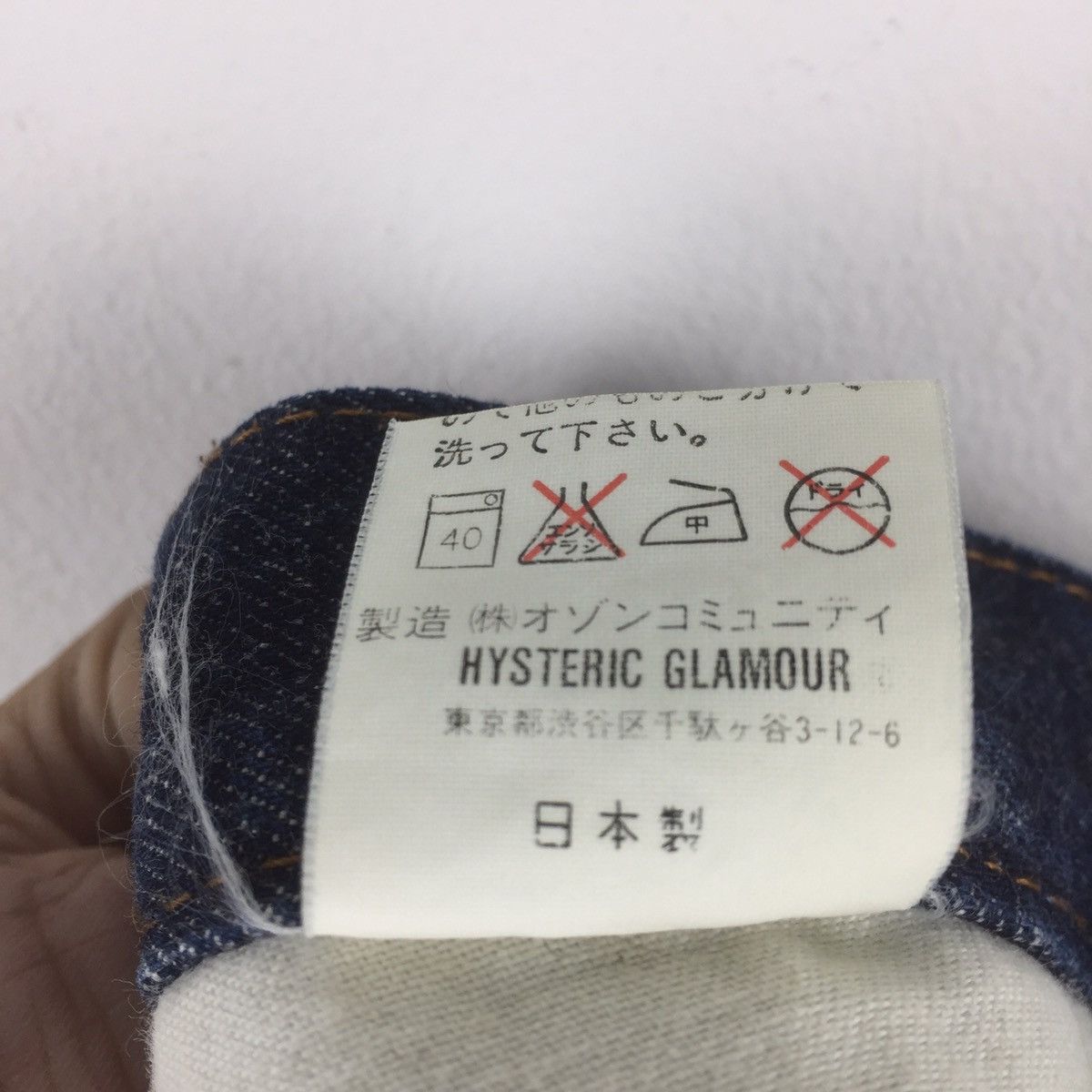 Hysteric Glamour × Japanese Brand Hysteric glamour jeans skinny pants Size 27" / US 4 / IT 40 - 7 Thumbnail