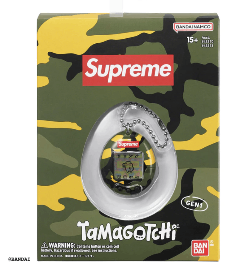 Supreme Supreme Tamagotchi Yellow | Grailed