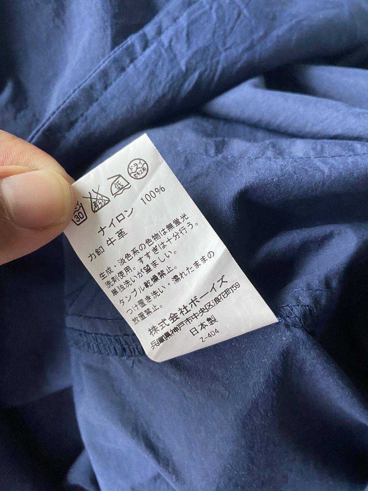 Danton Danton France Nylon Overcoat Size US M / EU 48-50 / 2 - 9 Thumbnail