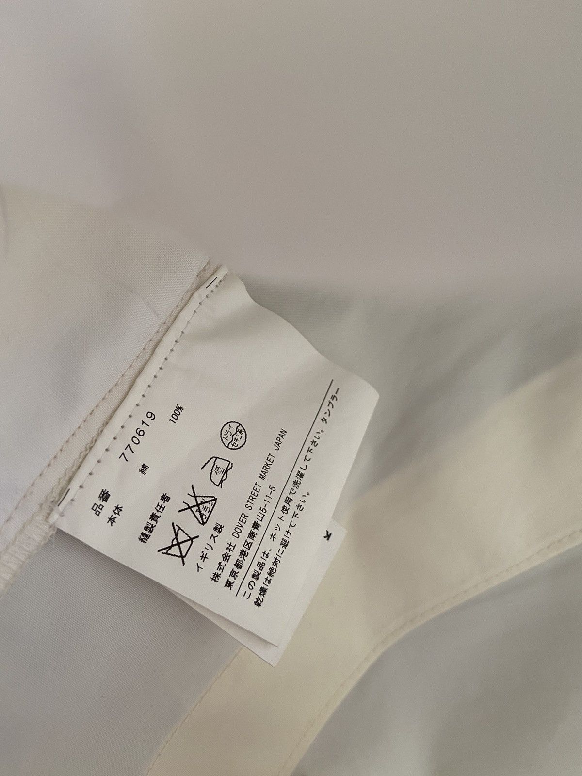 Kiko Kostadinov 0002 White Ventile Triple Dart Trousers 🎯 Size US 27 - 12 Thumbnail