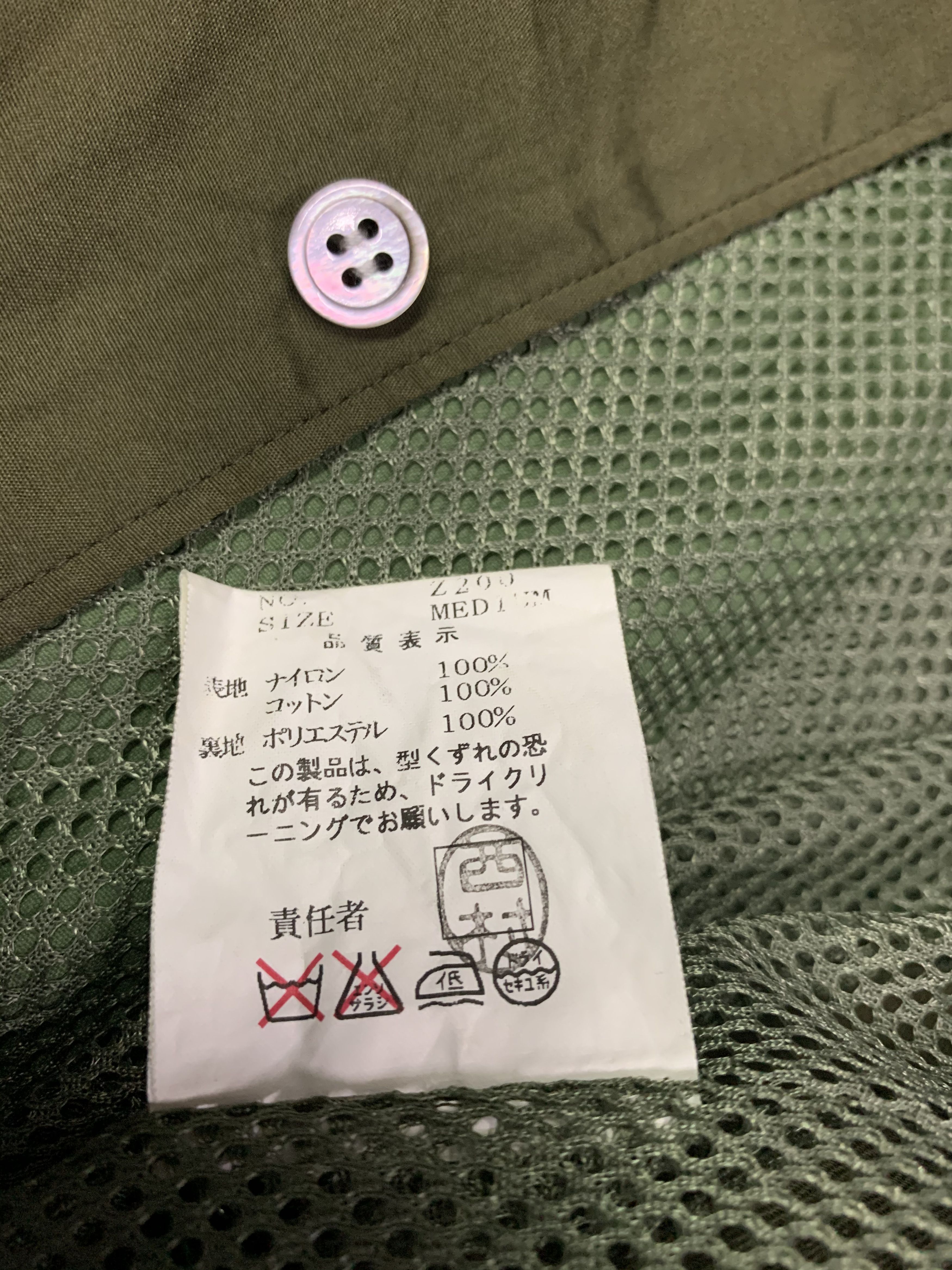 Jun Takahashi × Undercover 🔥UNDERCOVER CHOATIC DISCHORD JACKETS OLIVE GREEN Size US M / EU 48-50 / 2 - 9 Thumbnail