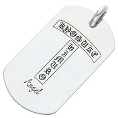 Chrome Hearts Dog Tag | Grailed