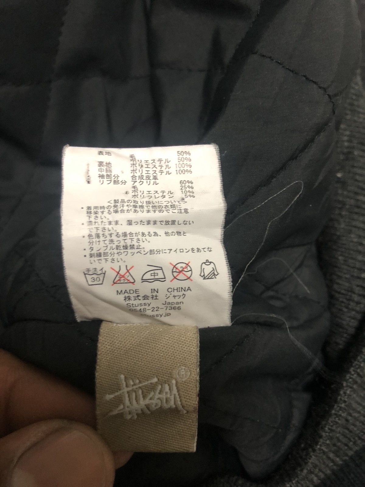 Stussy STUSSY CALIFORNIA USA VARSITY HOODIE JACKET Size US XL / EU 56 / 4 - 16 Thumbnail