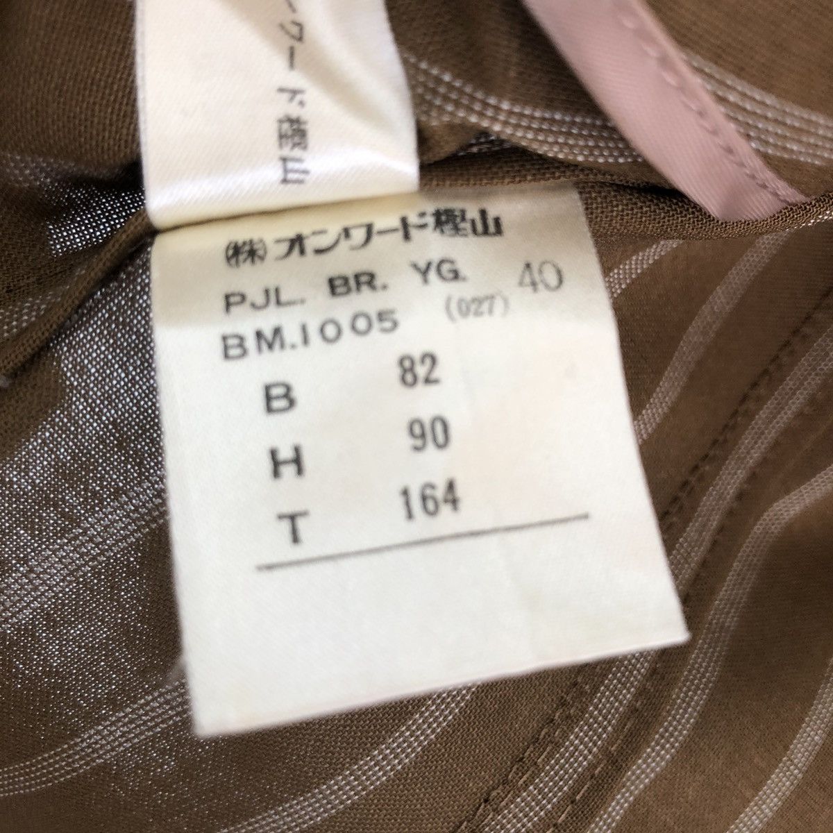 Jean Paul Gaultier JEAN PAUL GAULTIER FEMME STRIPES LIGHT JACKET Size US M / EU 48-50 / 2 - 9 Thumbnail