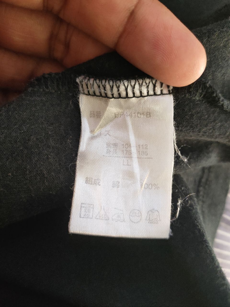 Japanese Brand Japanese Art T Size US L / EU 52-54 / 3 - 3 Thumbnail