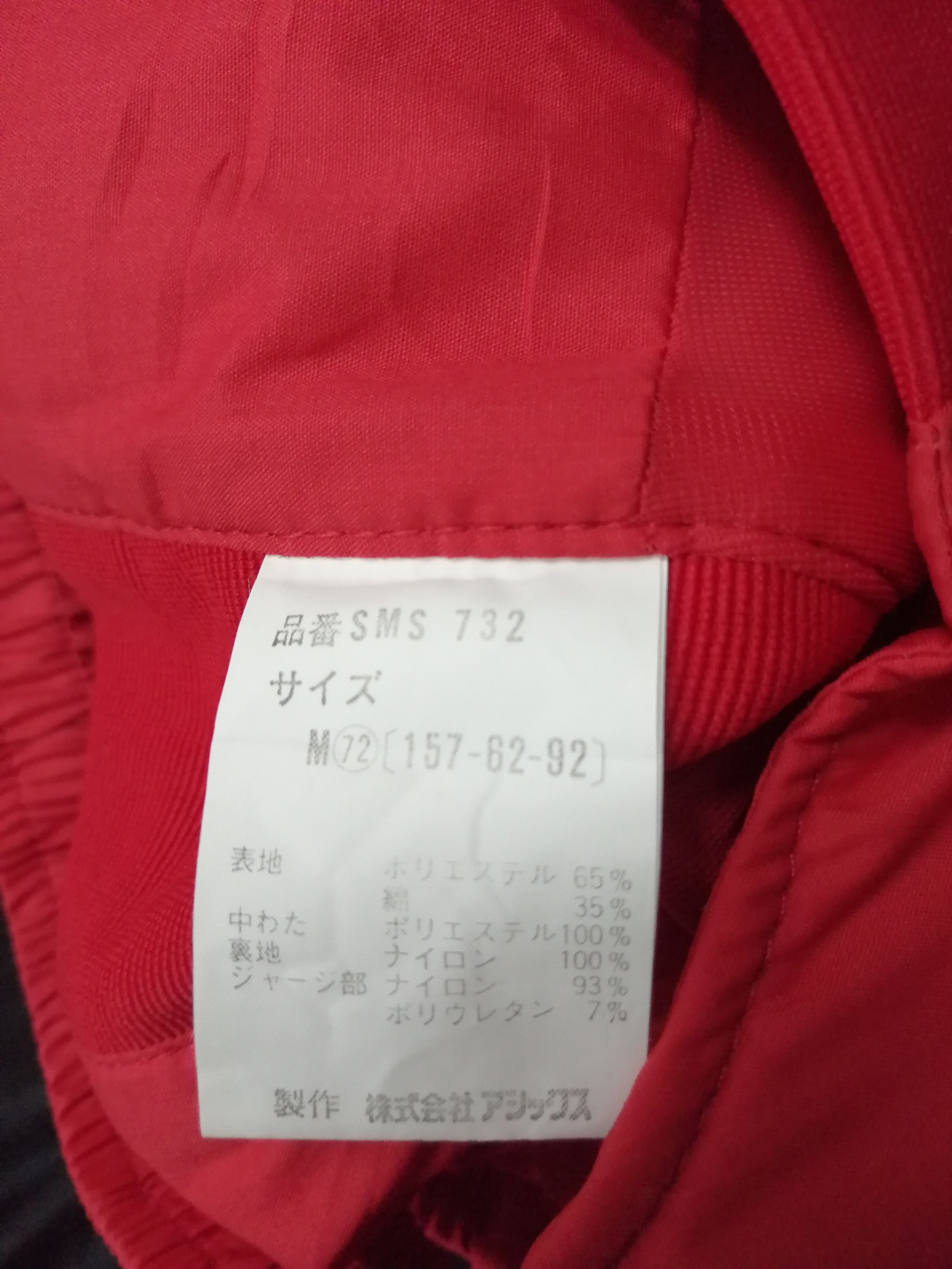 Moncler Moncler Grenoble MFD Ski Wear Jumpsuits by Asics Size US 29 - 11 Thumbnail