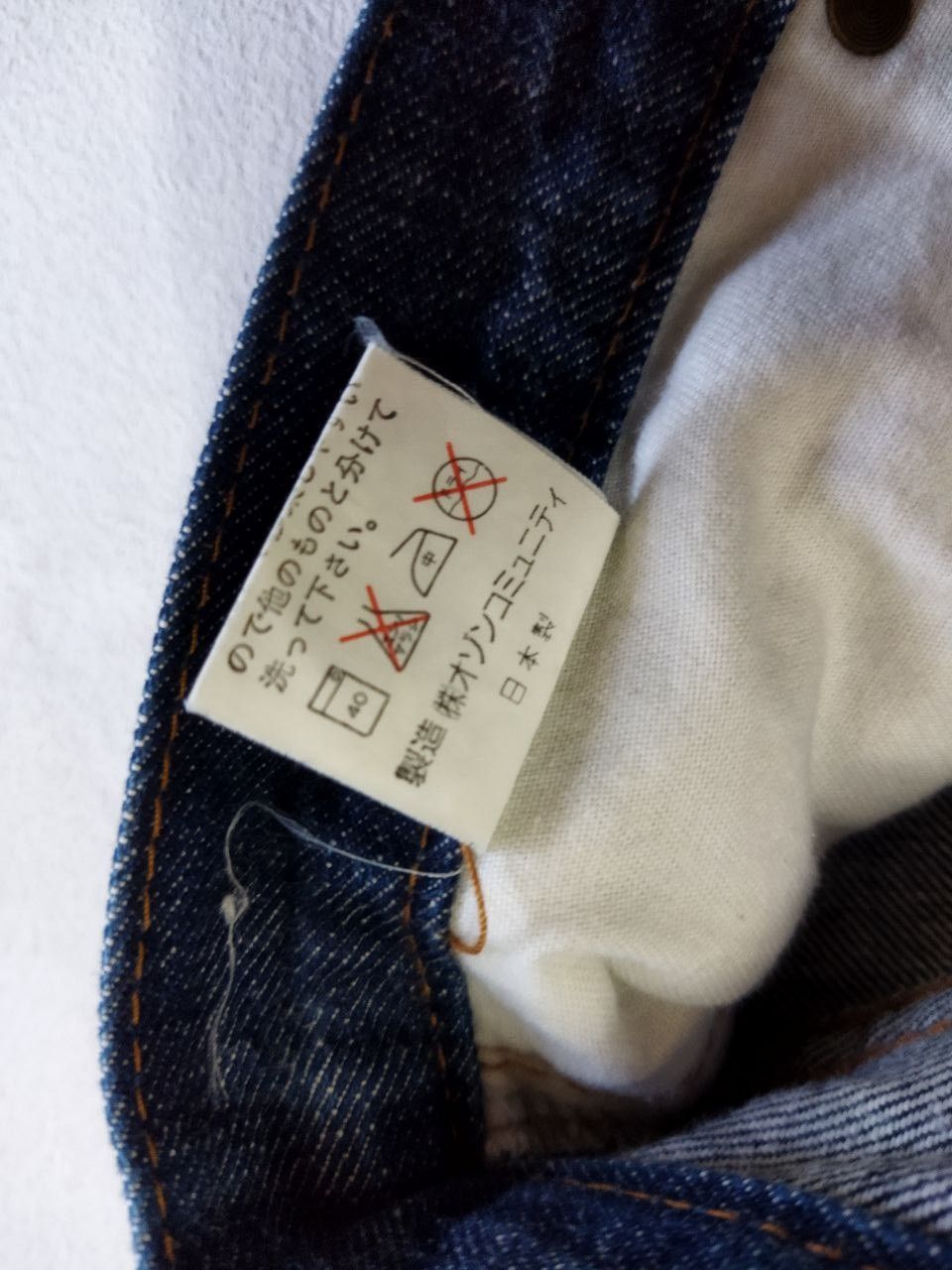 Hysteric Glamour Vintage Hysteric Glamour Japan Jeans Size US 29 - 5 Thumbnail