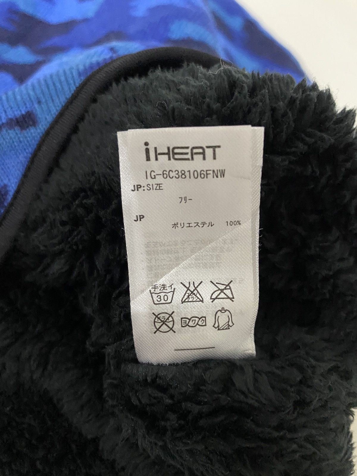 Japanese Brand 🇯🇵IGNIQ Faux Hood hat Camo nice designer Size ONE SIZE - 7 Thumbnail