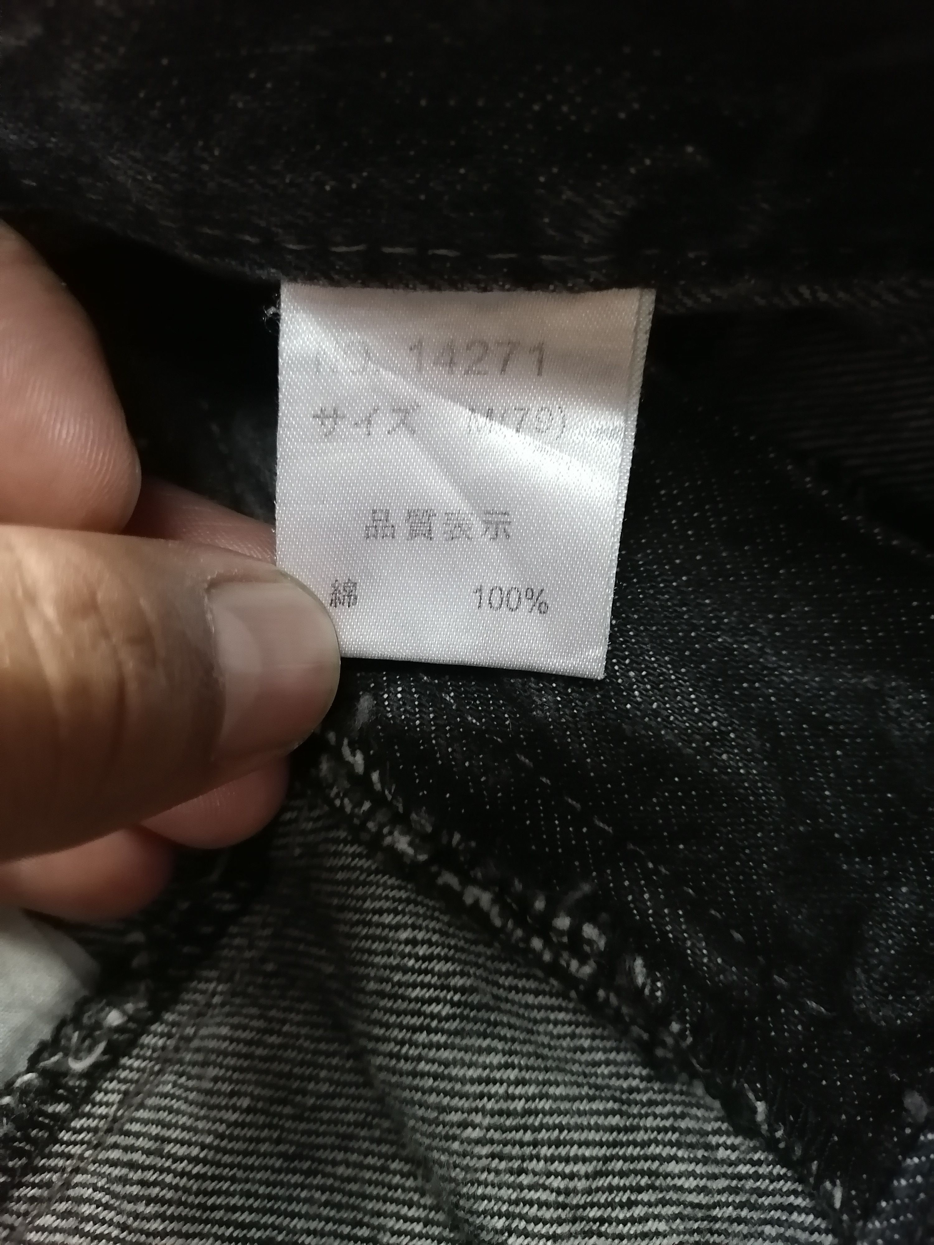 Japanese Brand Patina Double Waist Flash Distressed Denim Pants Size US 30 / EU 46 - 5 Thumbnail