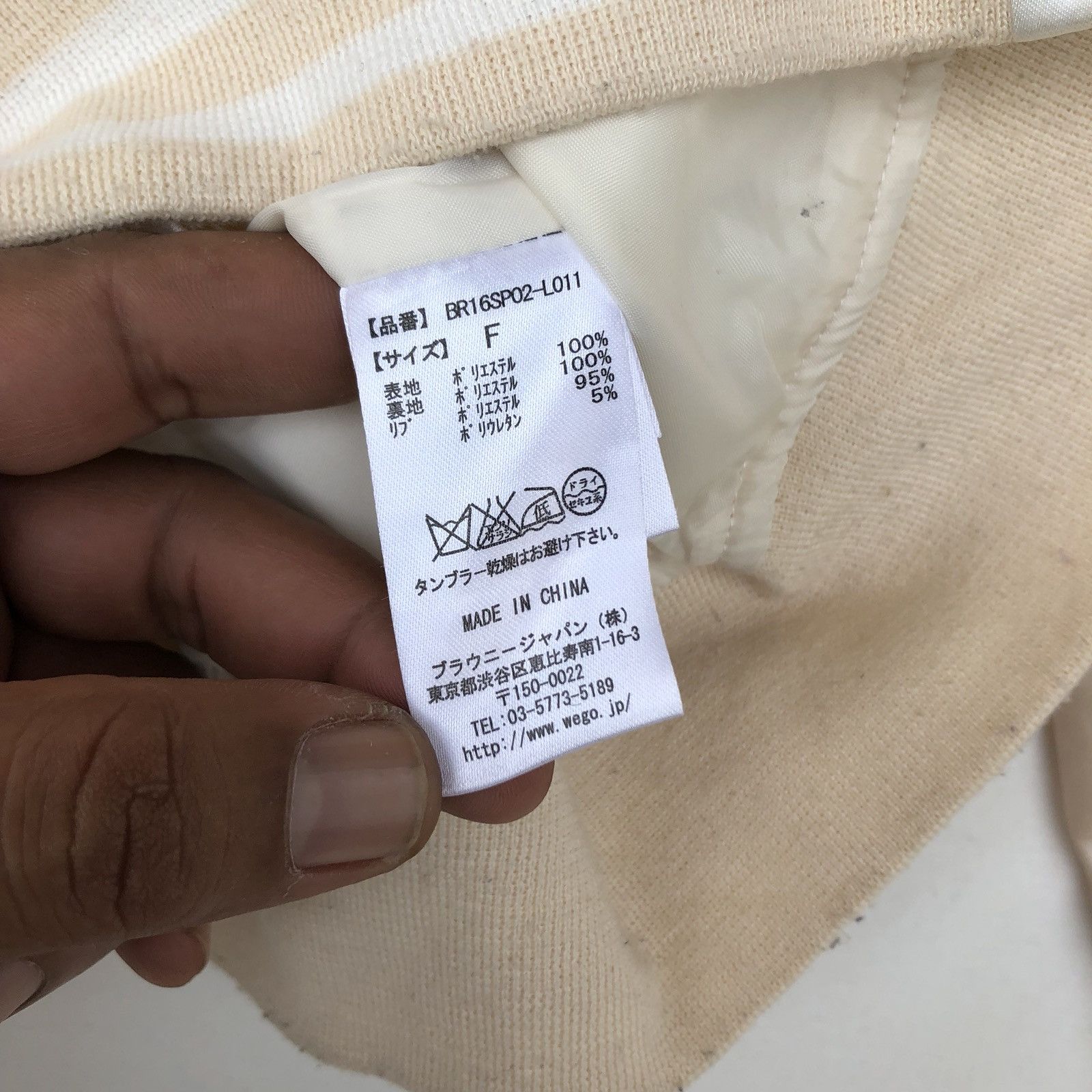 Other Sukajan Souvenir Jacket Sukajan Tiger Rorr Embroidery Jacket Size US S / EU 44-46 / 1 - 5 Thumbnail