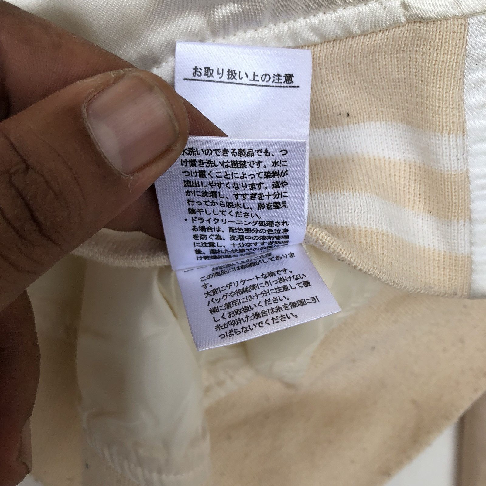 Other Sukajan Souvenir Jacket Sukajan Tiger Rorr Embroidery Jacket Size US S / EU 44-46 / 1 - 7 Thumbnail